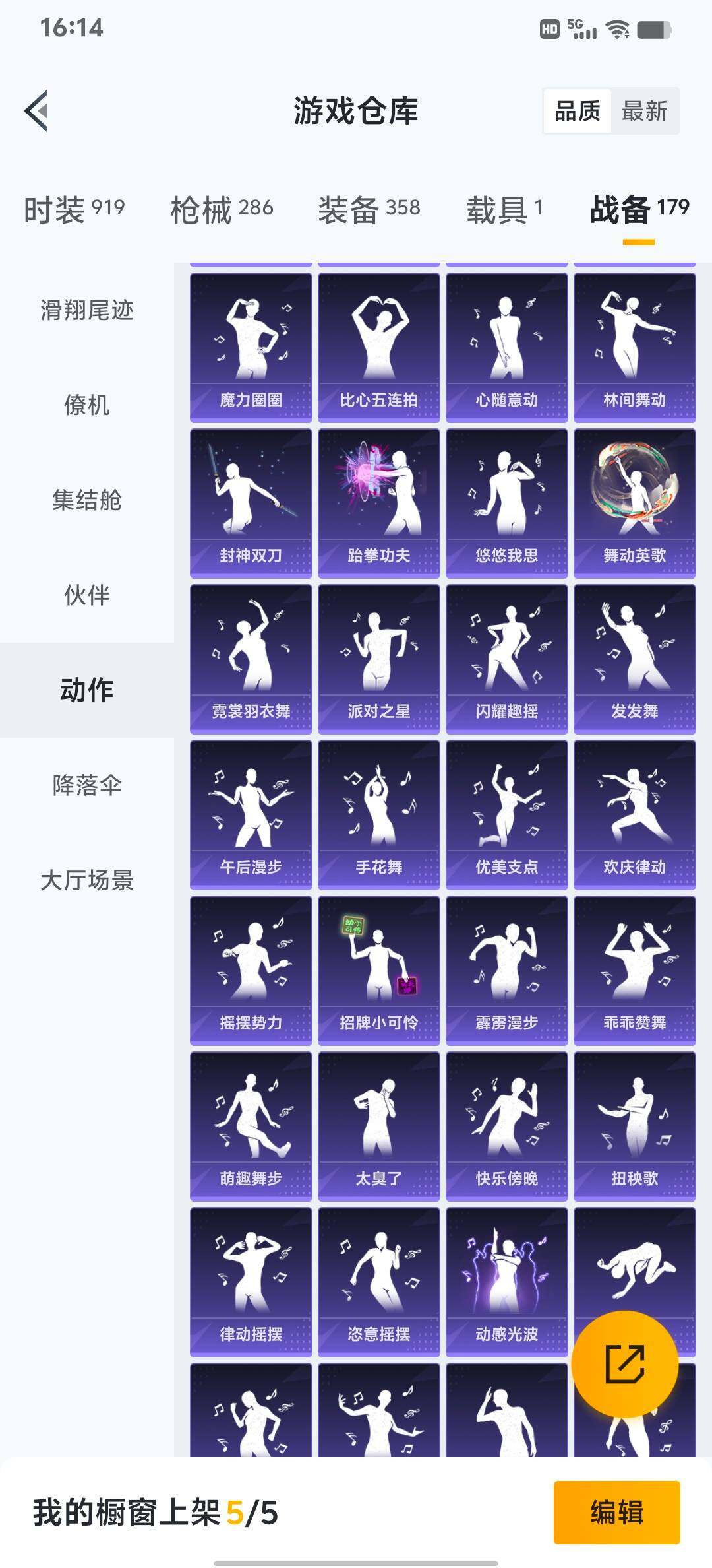 HPLX4163908和平精英账号详情图60