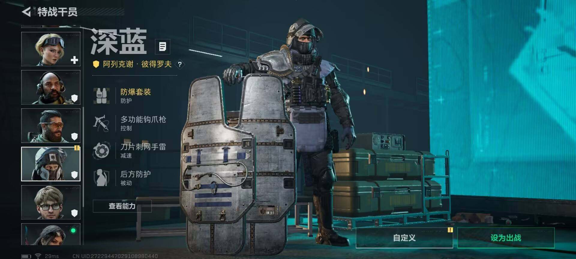 SJZEY376706三角洲行动账号详情图9 SJZEY376706三角洲行动账号详情图9