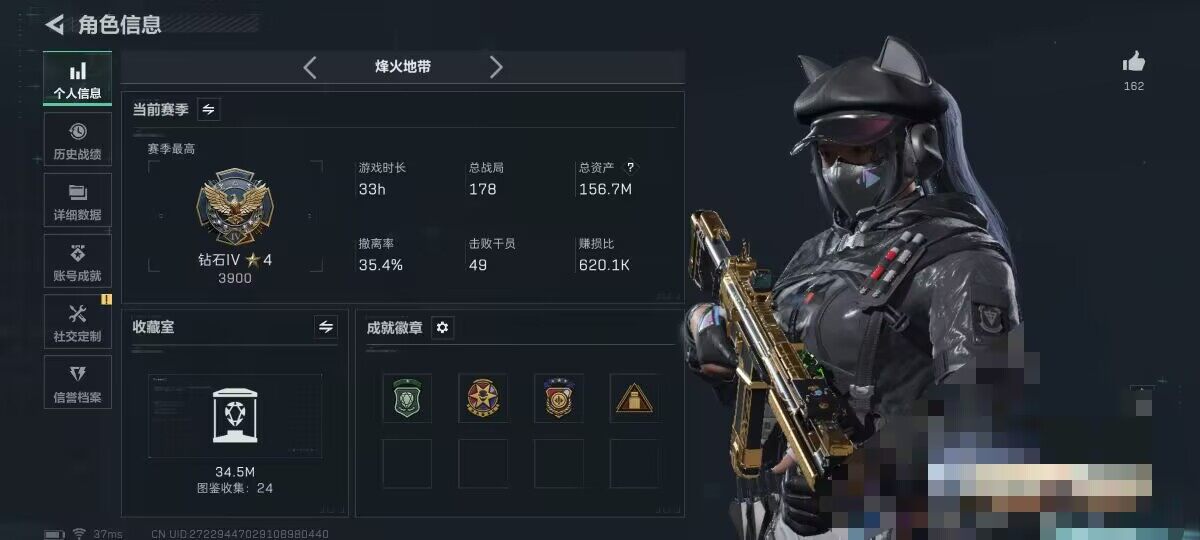 SJZEY376706三角洲行动账号详情图4 SJZEY376706三角洲行动账号详情图4