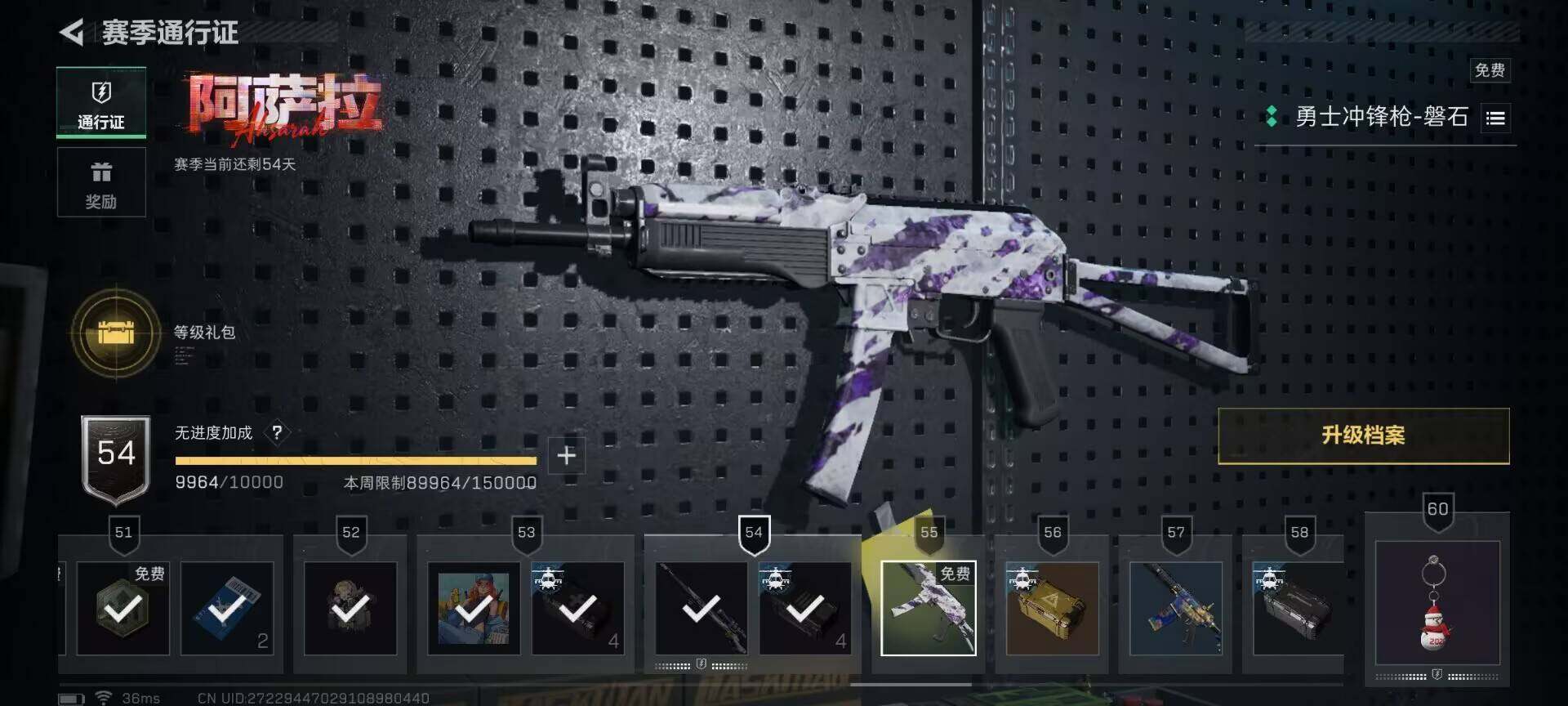 SJZEY376706三角洲行动账号详情图16 SJZEY376706三角洲行动账号详情图16