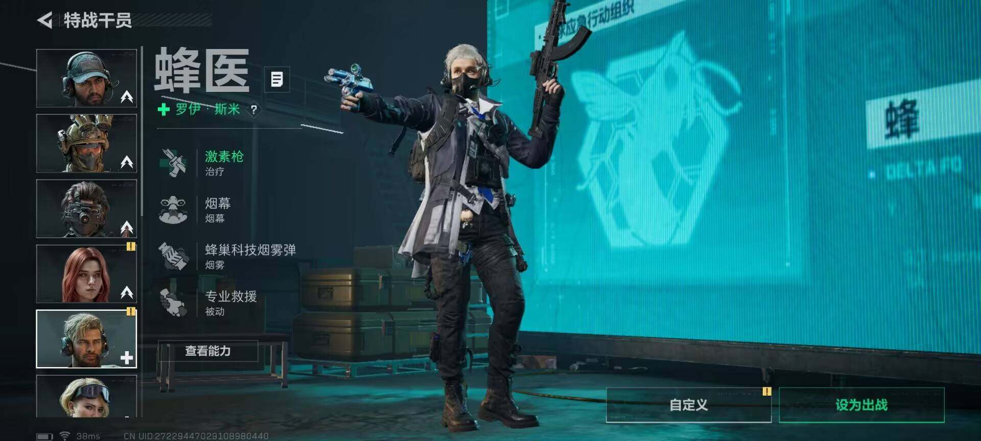 SJZEY376706三角洲行动账号详情图11 SJZEY376706三角洲行动账号详情图11