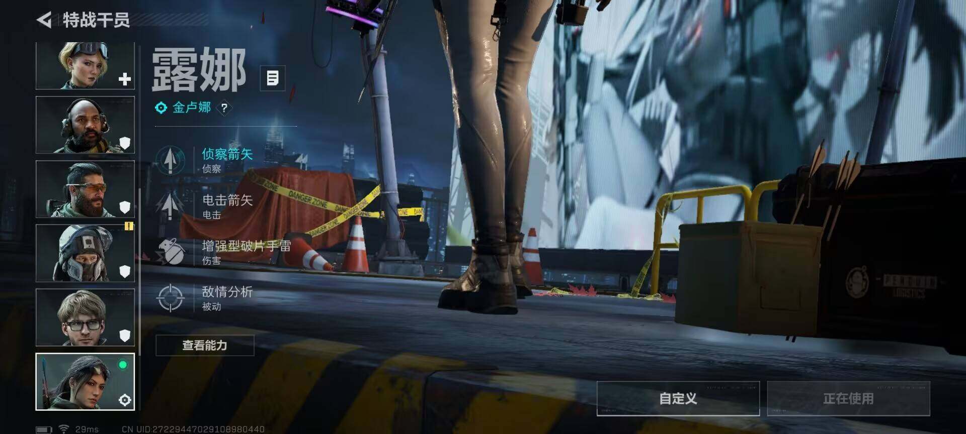 SJZEY376706三角洲行动账号详情图7 SJZEY376706三角洲行动账号详情图7