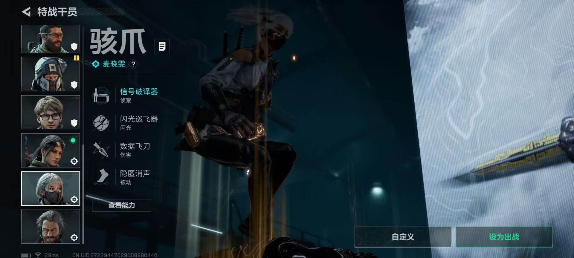 SJZEY376706三角洲行动账号详情图6 SJZEY376706三角洲行动账号详情图6