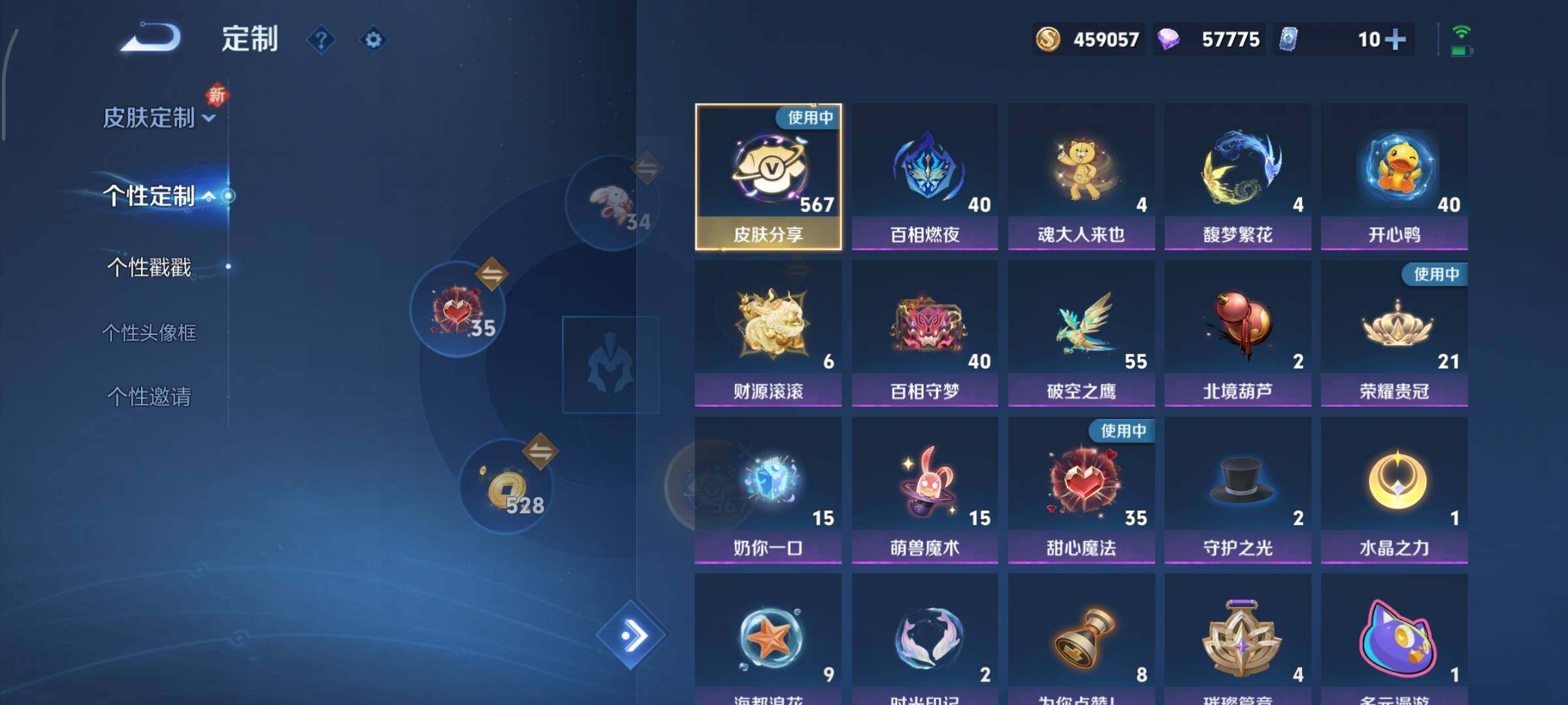 WZCMY3406236王者荣耀账号详情图40