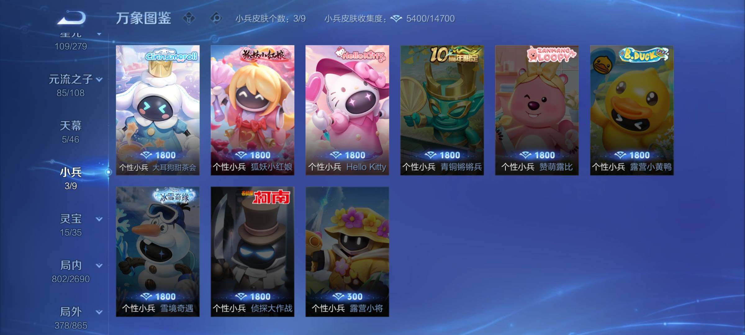 WZCMW3404043王者荣耀账号详情图26