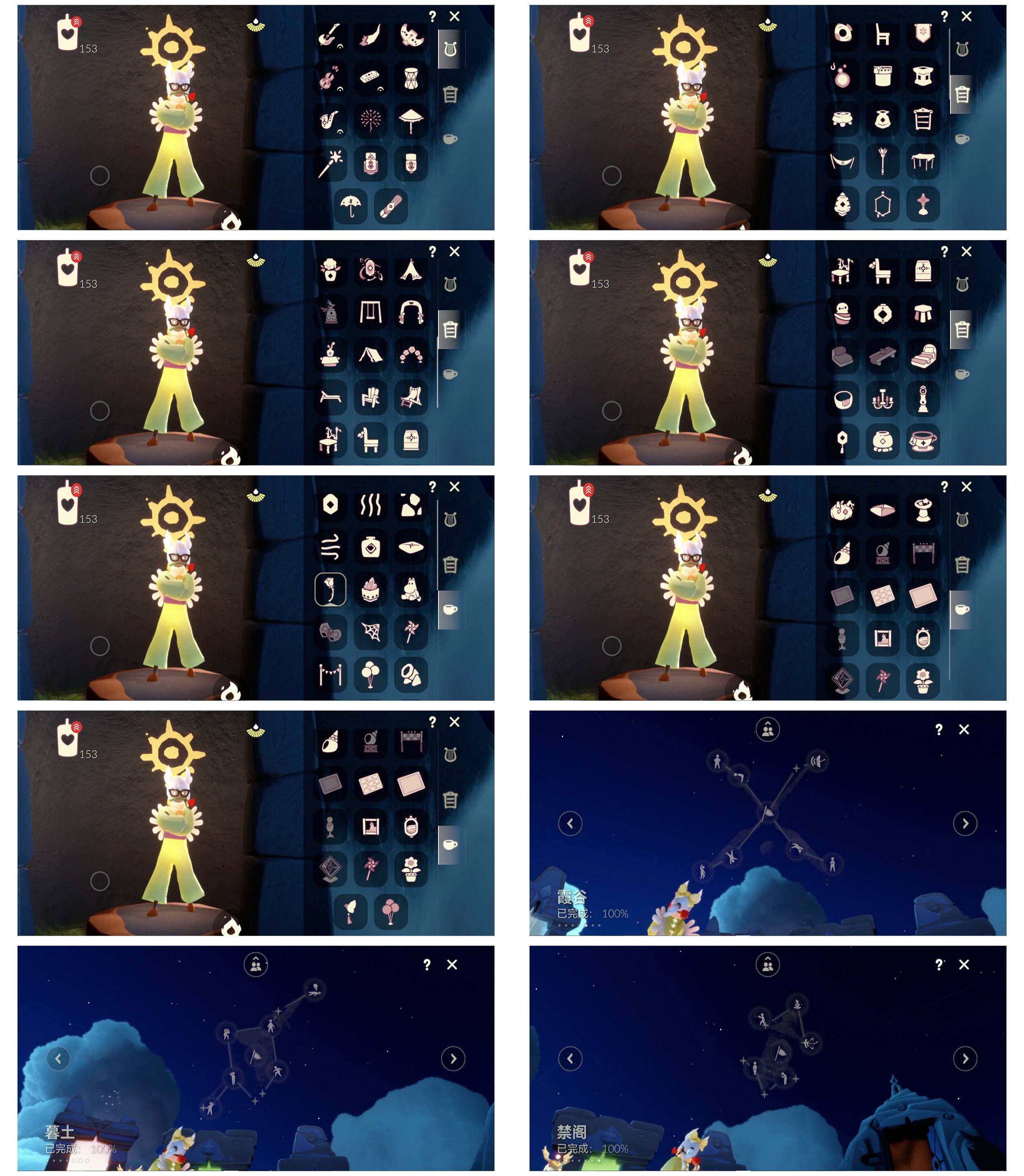 GYYHY328032光遇账号详情图11 GYYHY328032光遇账号详情图11