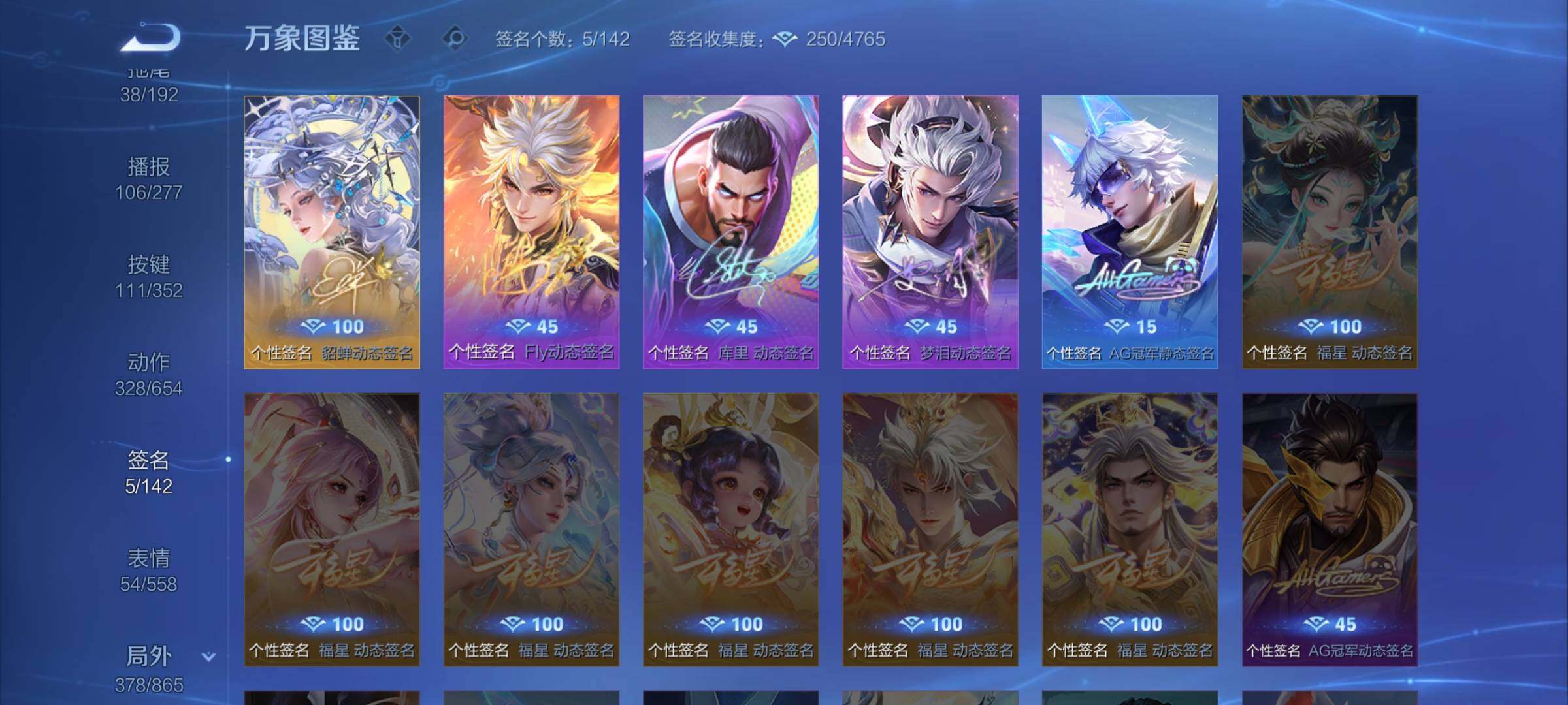 WZCMW3404043王者荣耀账号详情图28