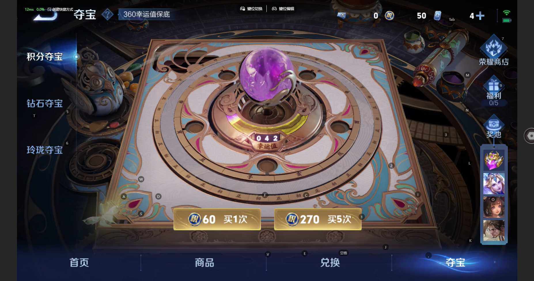 WZBSY3429618王者荣耀账号详情图25 WZBSY3429618王者荣耀账号详情图25