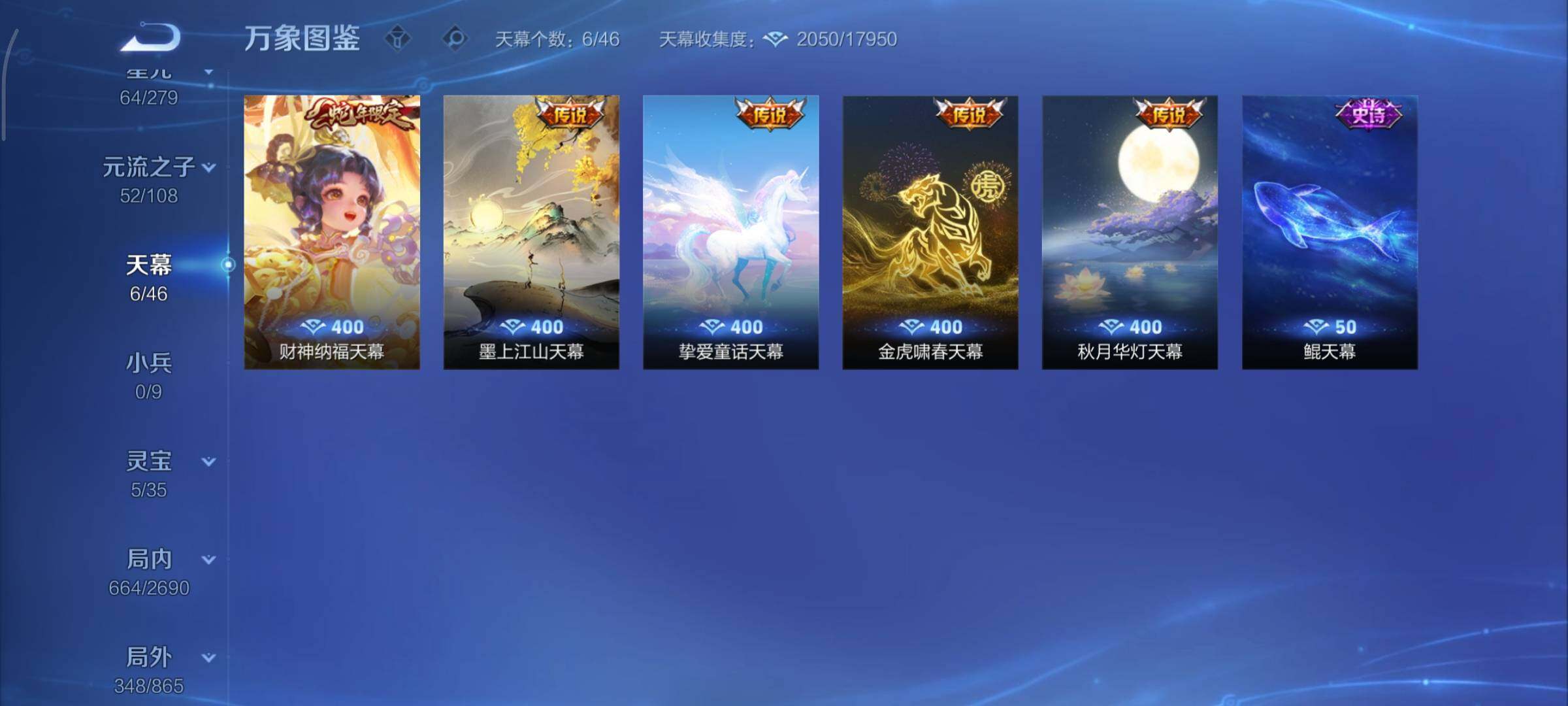 WZCMY3406236王者荣耀账号详情图28