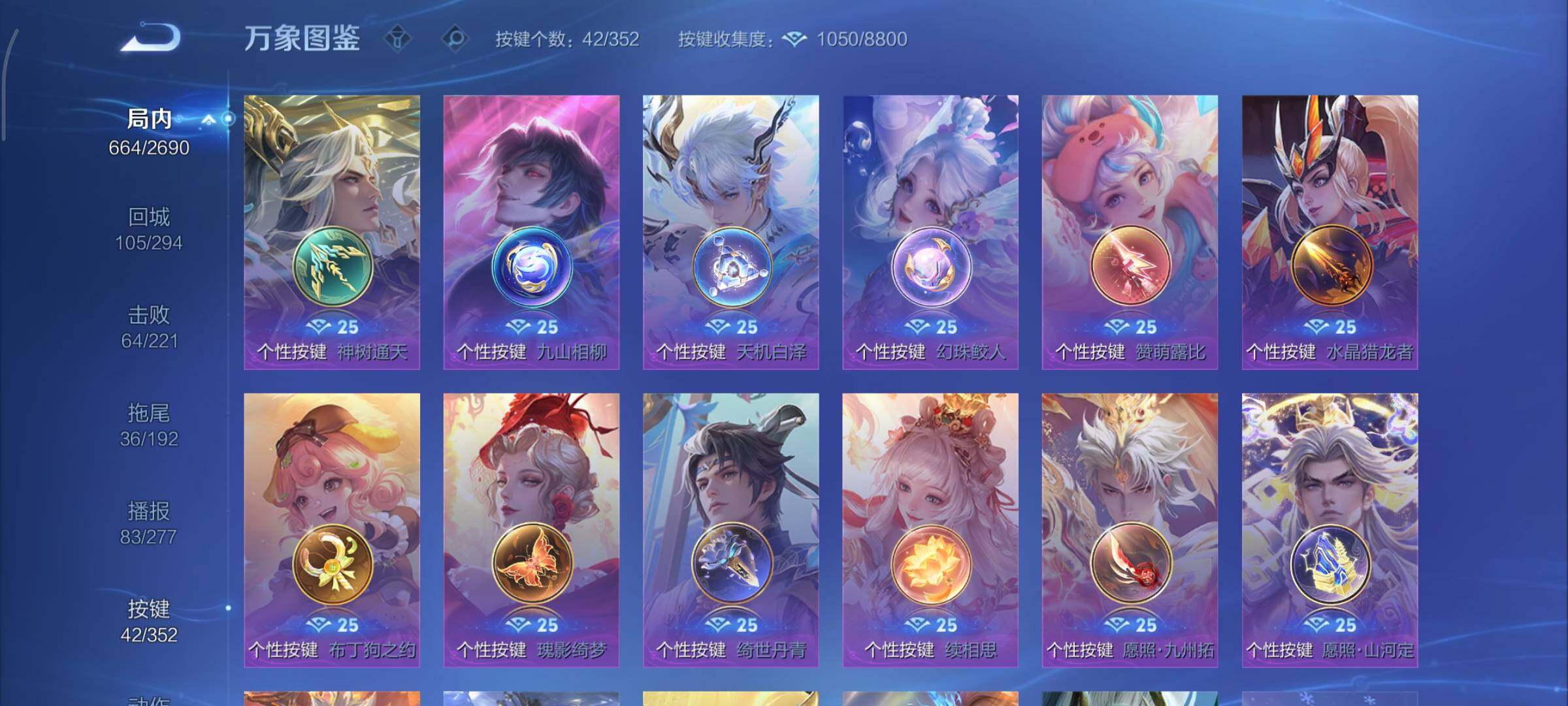 WZCMY3406236王者荣耀账号详情图29