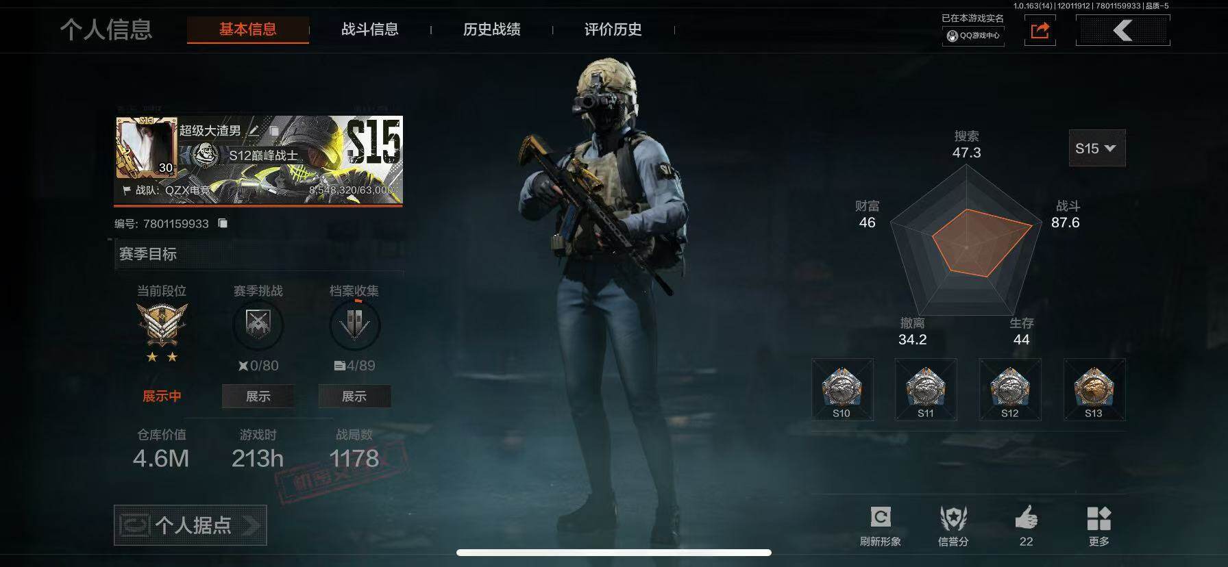 暗区突围账号苹果QQ
成品双刀号,苹果Q区不可二次，仓库价值：4.6，纯币：，仓库还有点枪，配件，涂鸦利刃，寒牙手刺，开