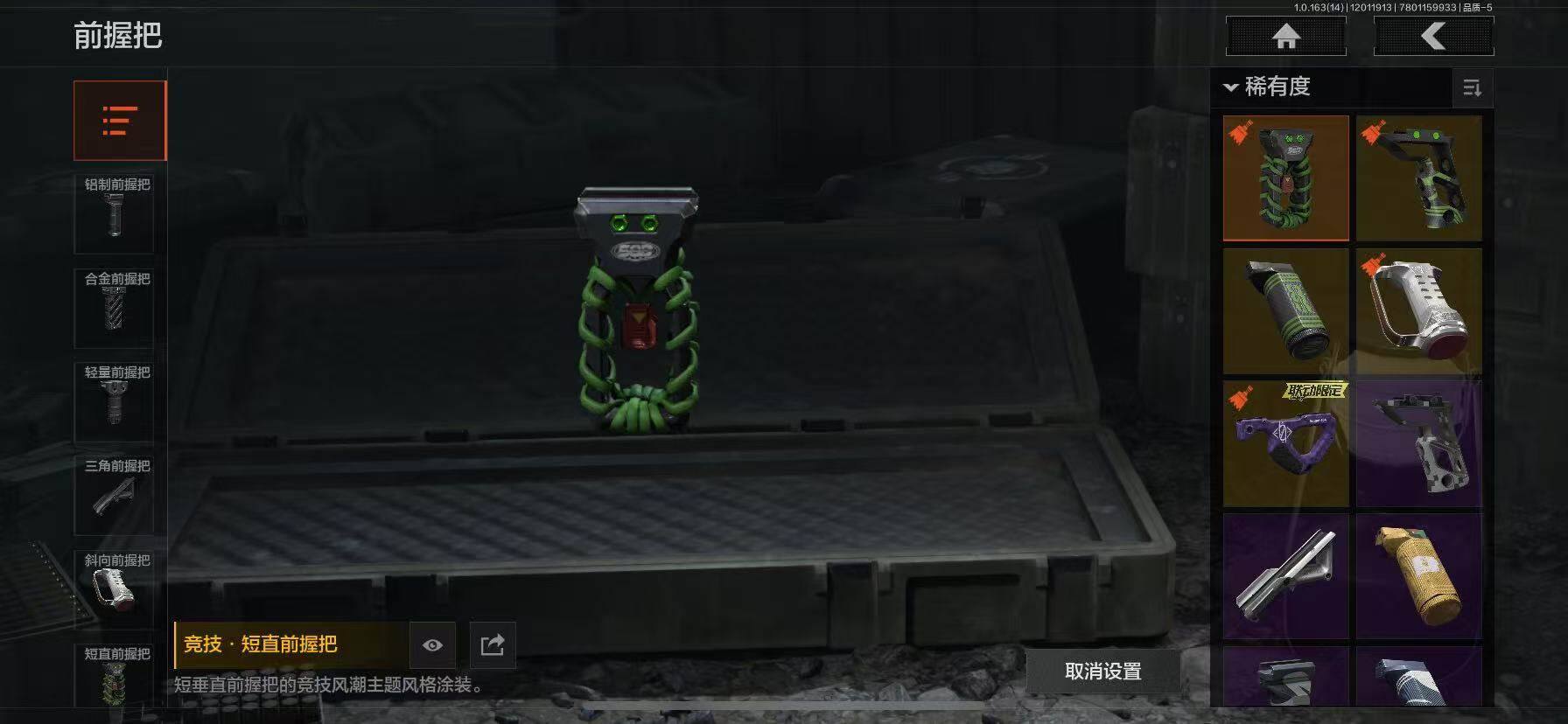 AQCMW316043暗区突围账号详情图5