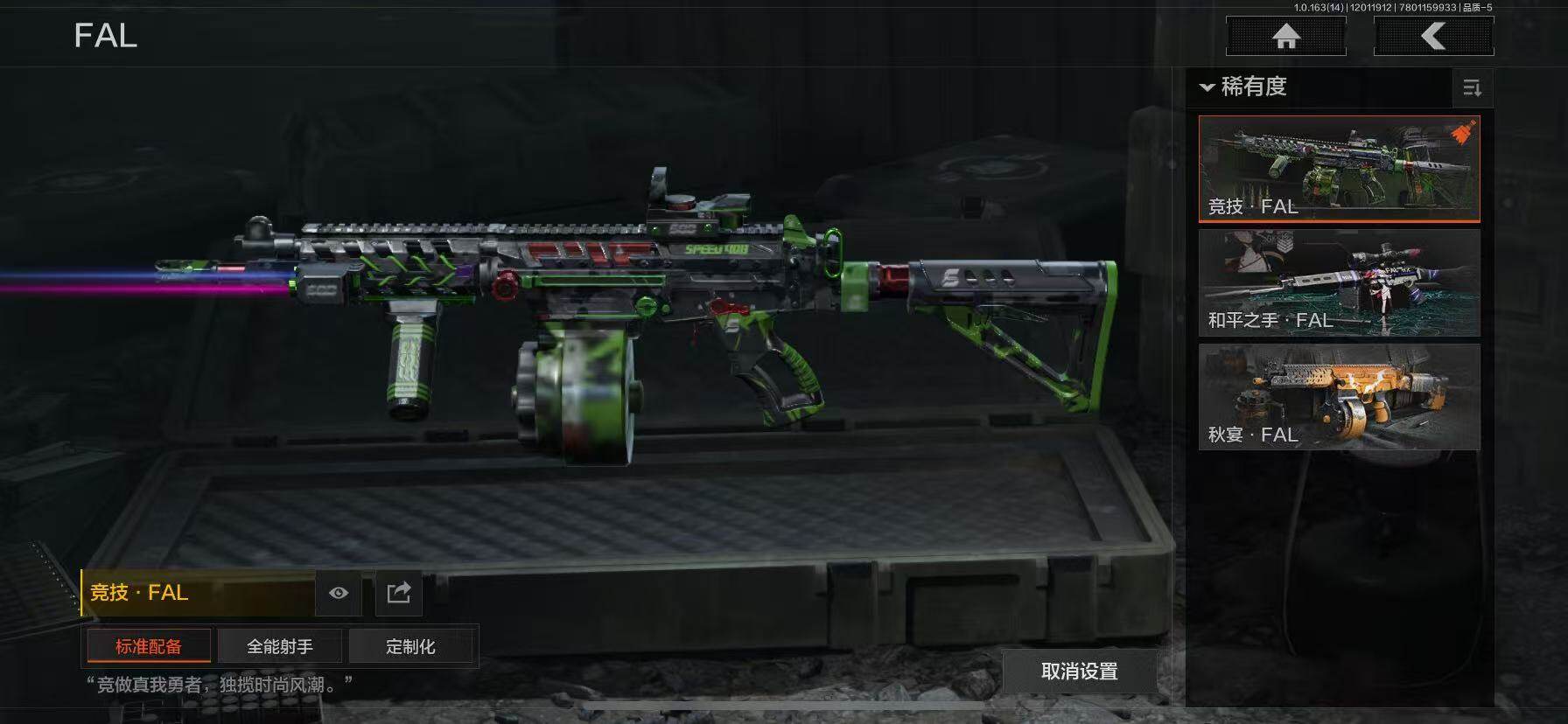 AQCMW316043暗区突围账号详情图4