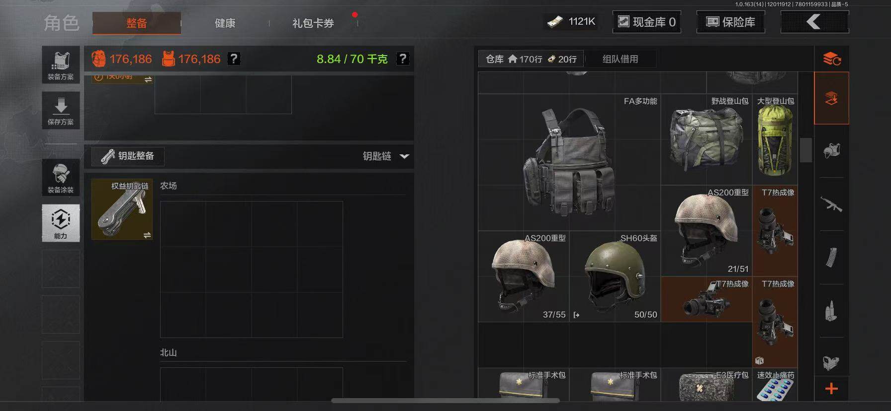 AQCMW316043暗区突围账号详情图12