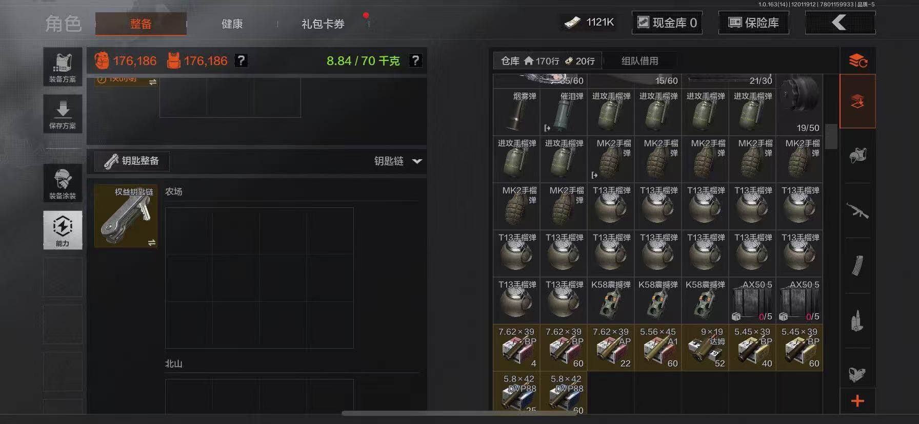 AQCMW316043暗区突围账号详情图17