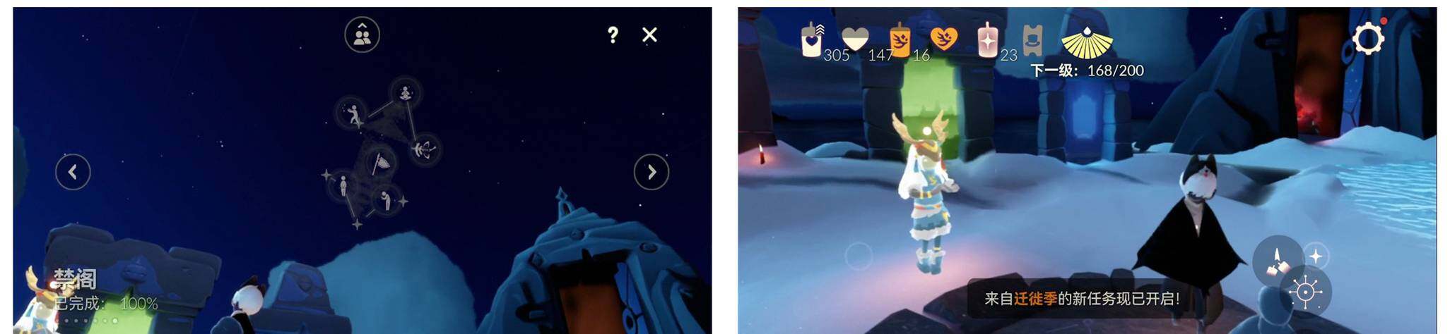 GYYHY328023光遇账号详情图6 GYYHY328023光遇账号详情图6