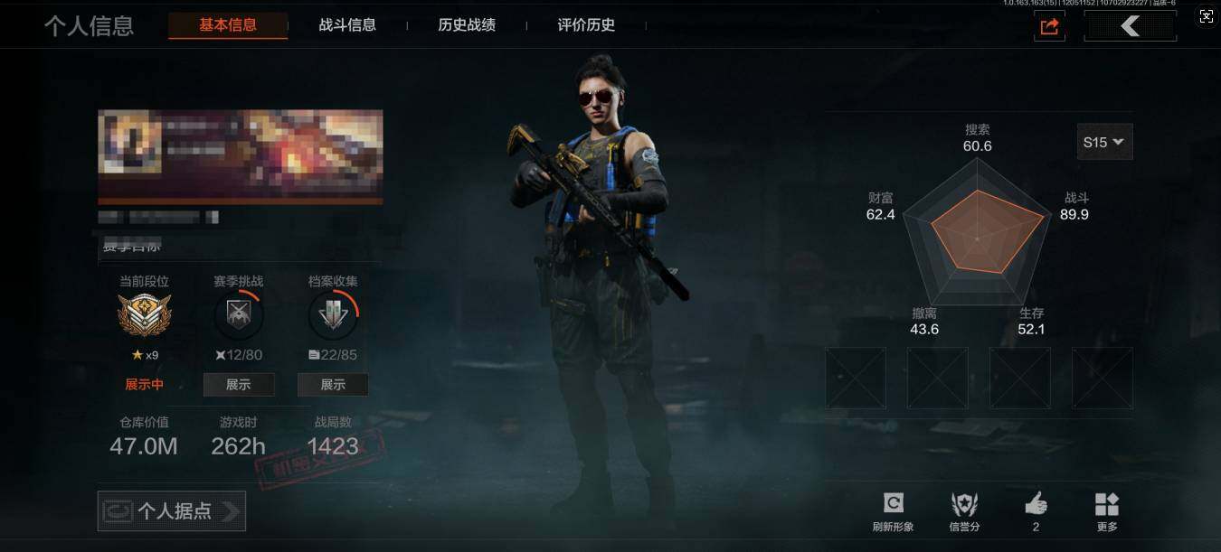 暗区突围账号安卓QQ【AQZG610】等级：30/段位：暗区传说/仓库价值(百万)：47/柯恩币：26384596/苍穹利爪/百炼恒常/工兵铲/骑士之剑AX50/利齿风暴MPX/浮鳞影青QBZ192