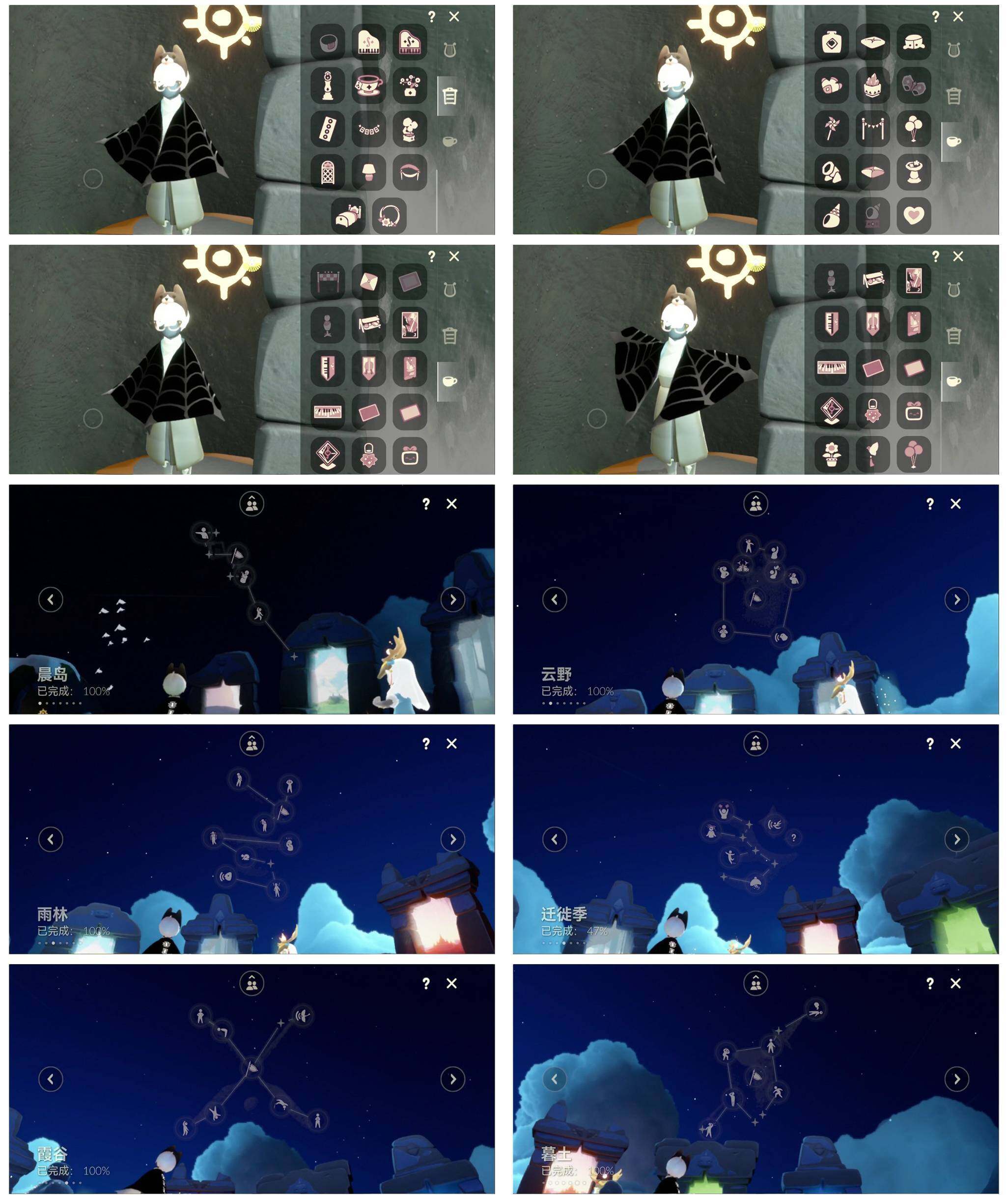 GYYHY328023光遇账号详情图11 GYYHY328023光遇账号详情图11