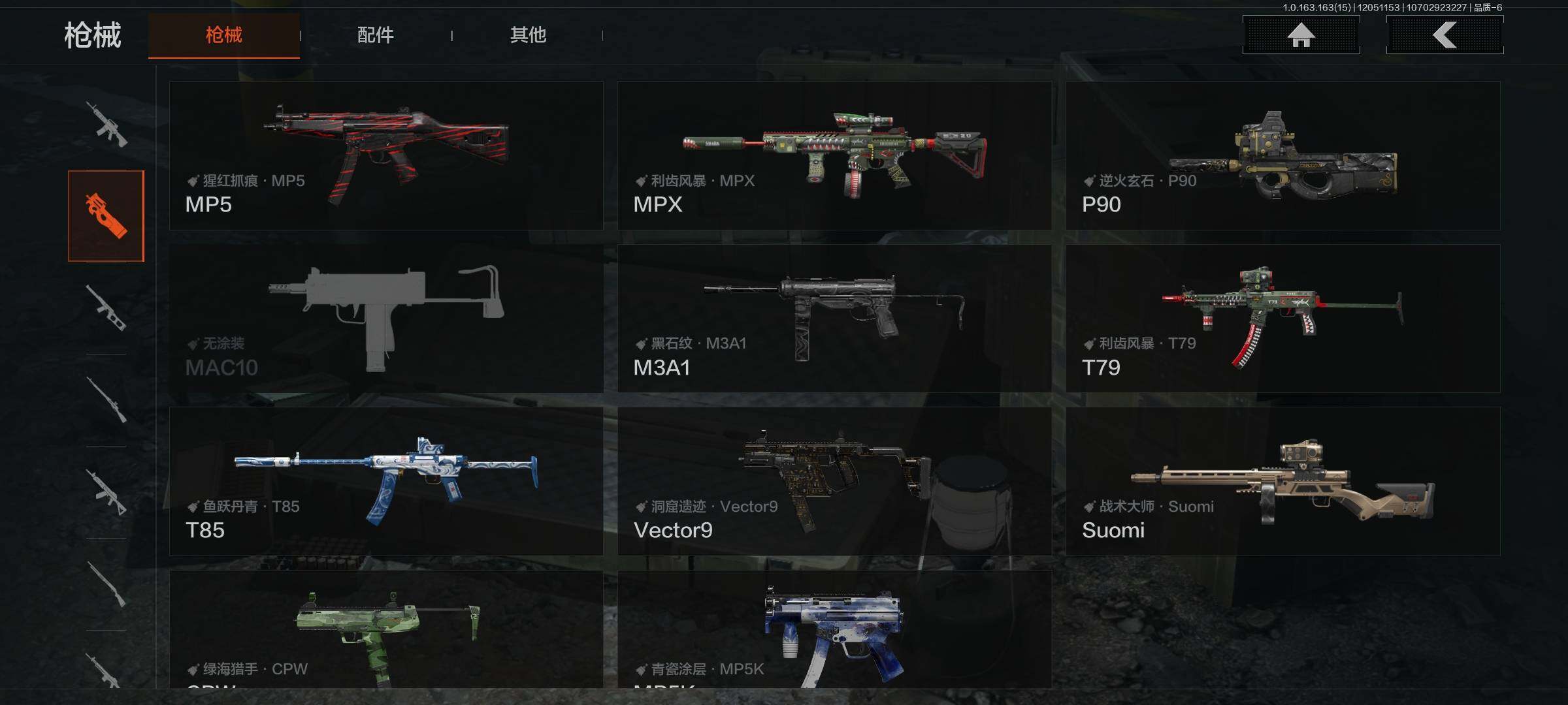 AQQM316026暗区突围账号详情图10