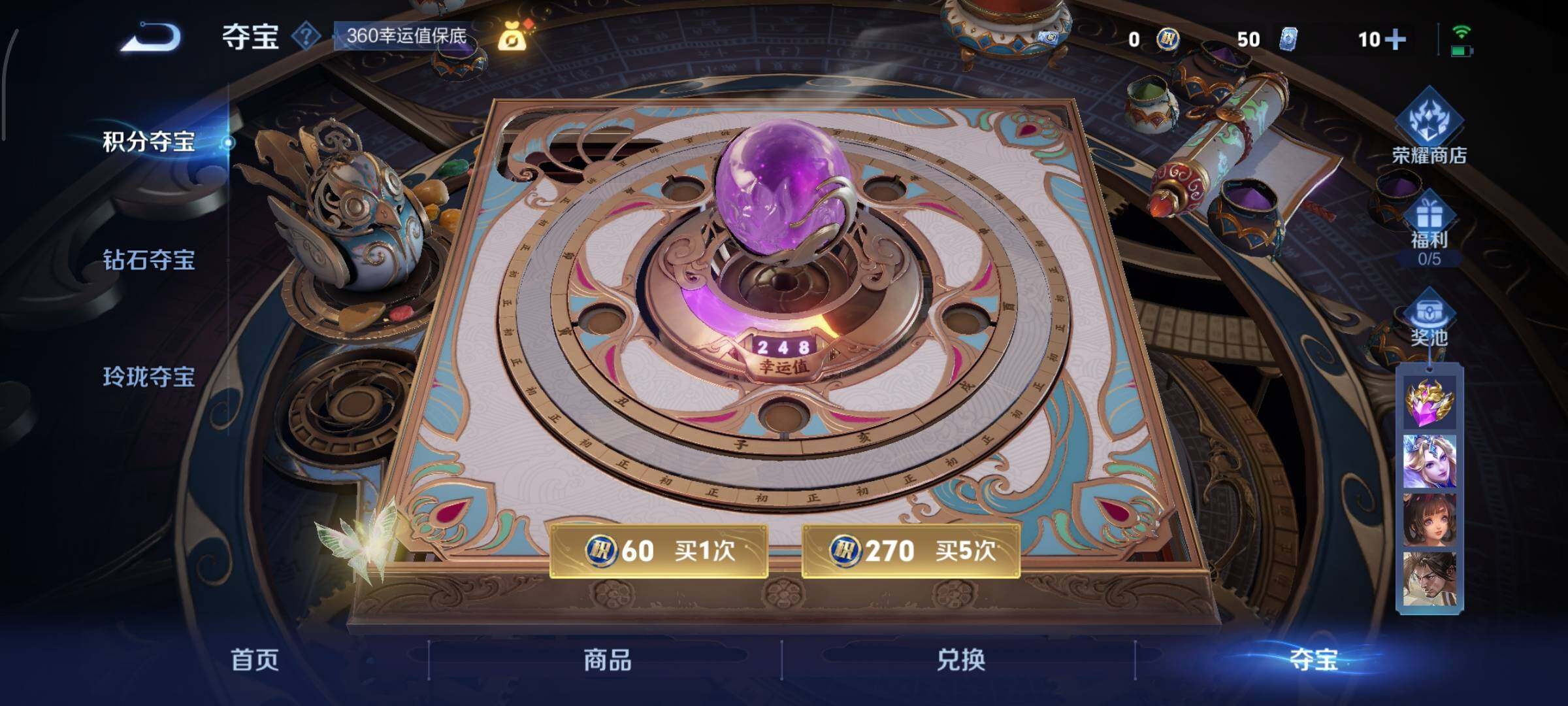 WZCMY3406236王者荣耀账号详情图33