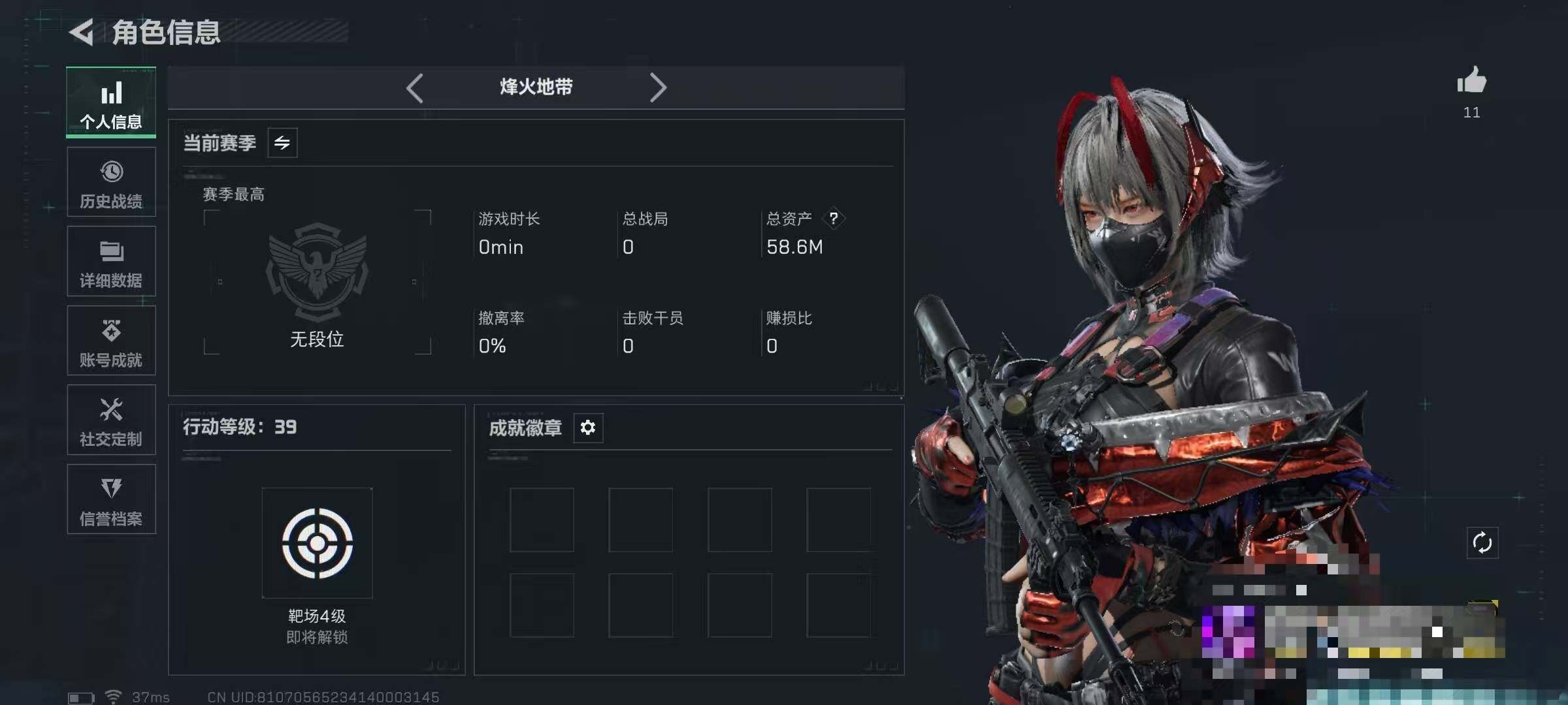 SJZQM377335三角洲行动账号详情图4 SJZQM377335三角洲行动账号详情图4