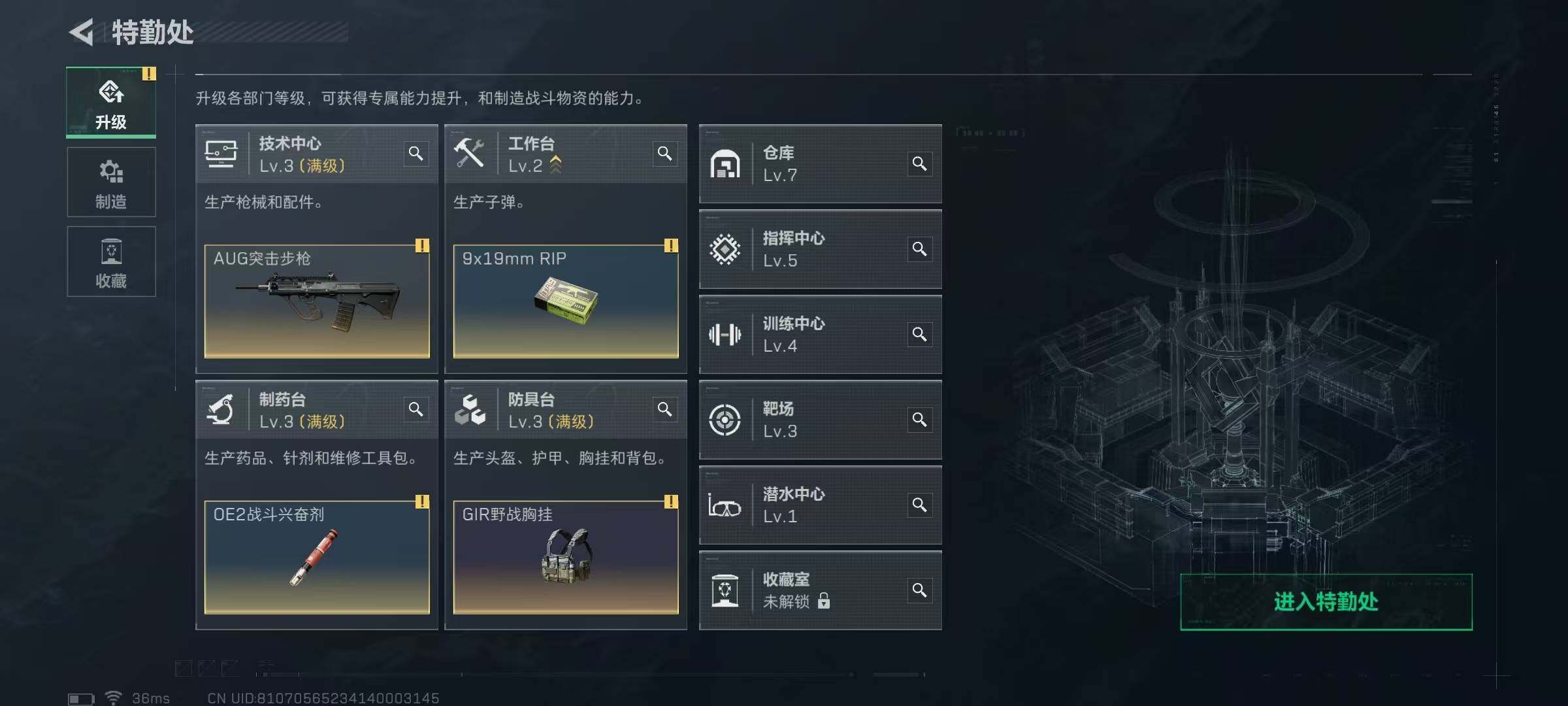 SJZQM377335三角洲行动账号详情图8 SJZQM377335三角洲行动账号详情图8