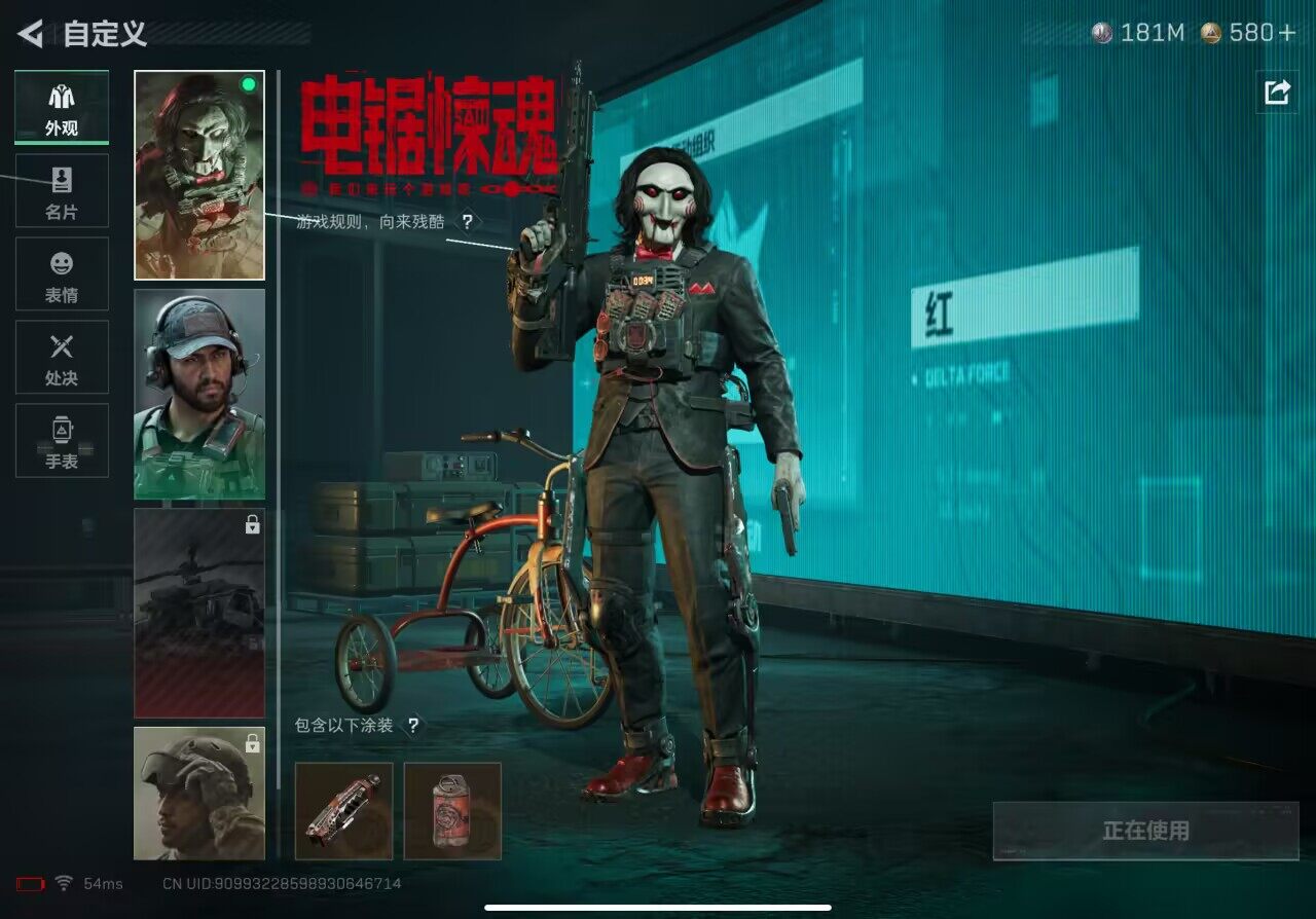 SJZCMW382480三角洲行动账号详情图6 SJZCMW382480三角洲行动账号详情图6