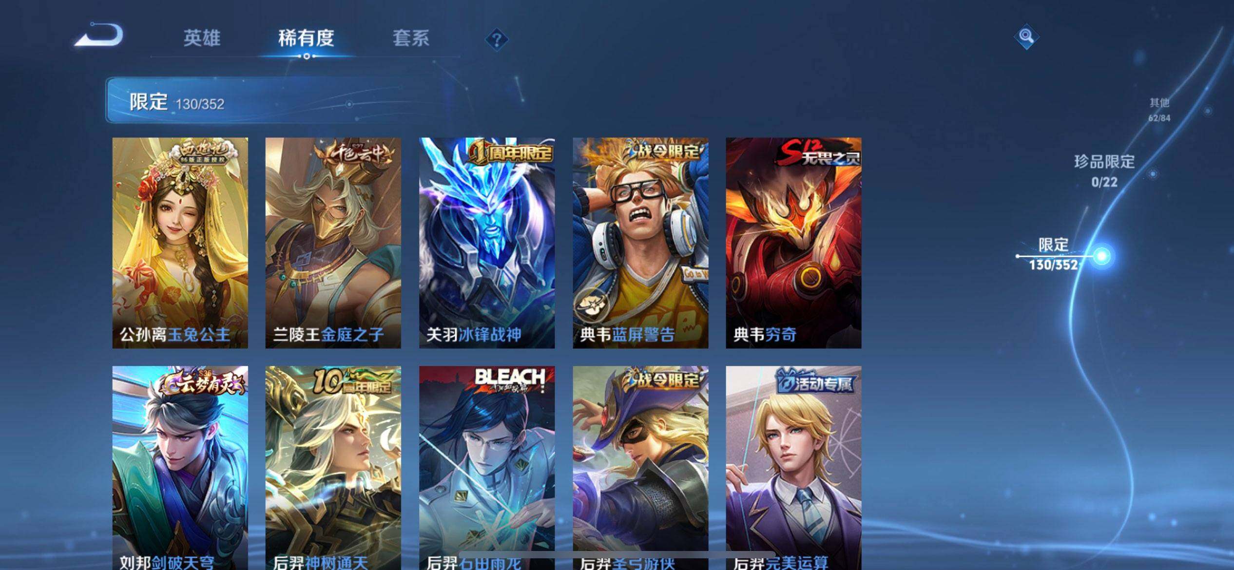 WZQM3407333王者荣耀账号详情图10