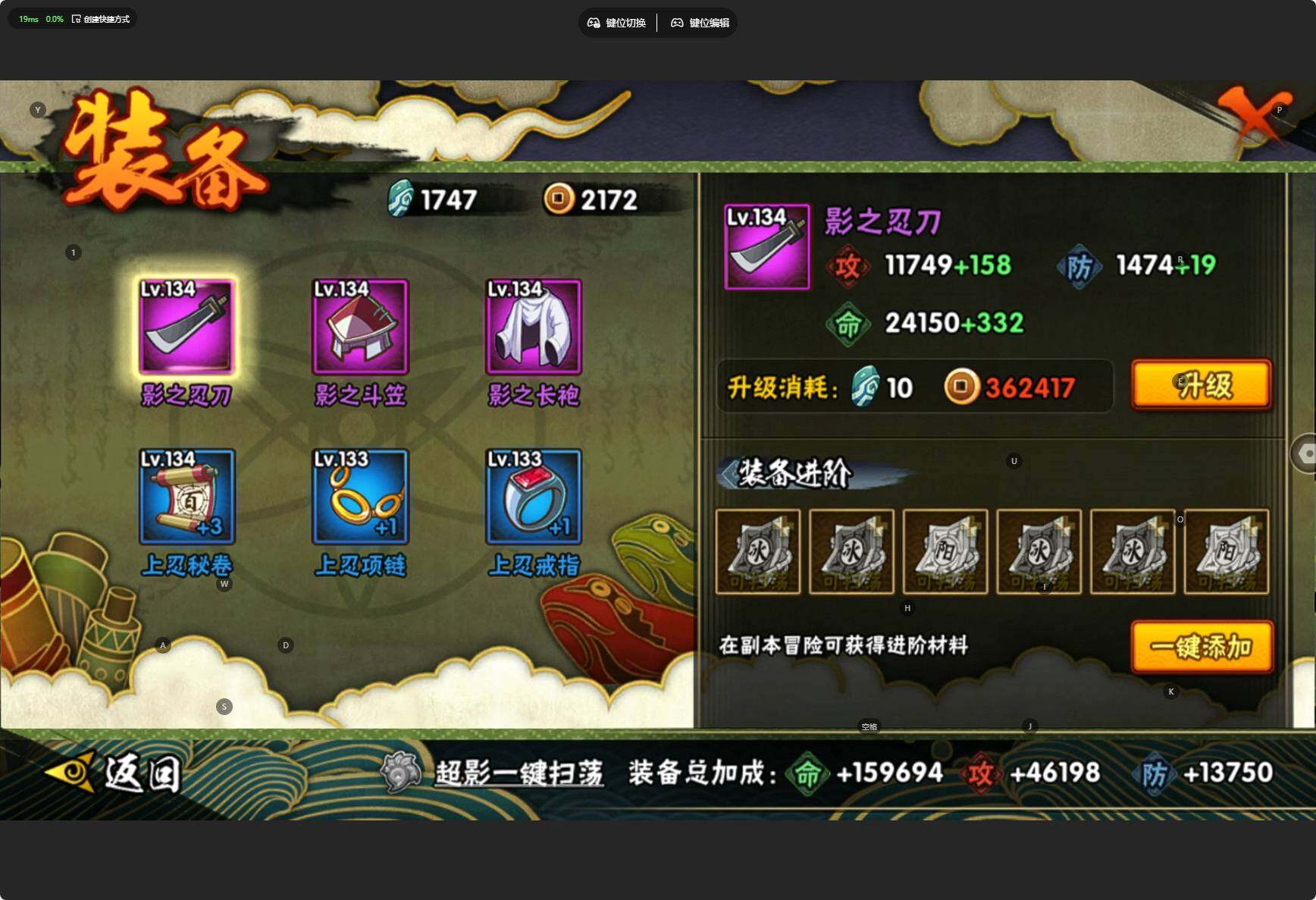 HYCMW46425火影忍者账号详情图9