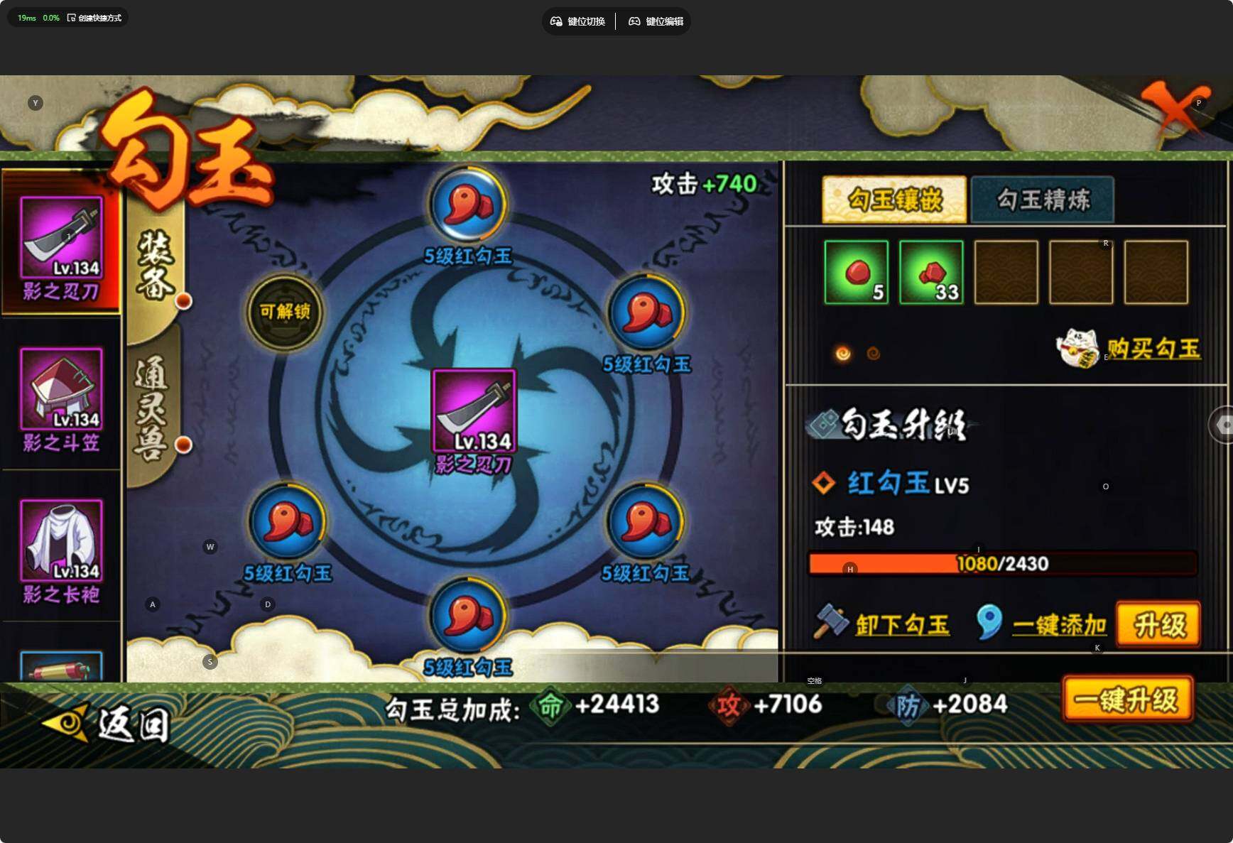 HYCMW46425火影忍者账号详情图10