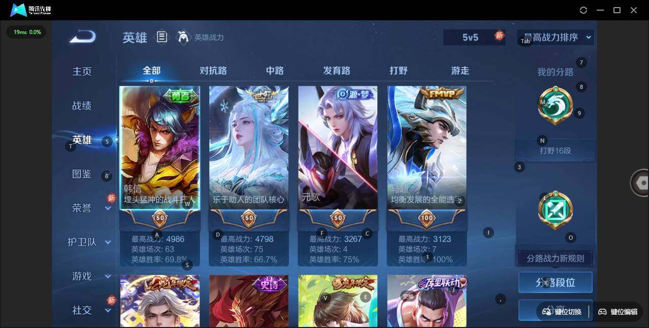 WZCMW3415871王者荣耀账号详情图6 WZCMW3415871王者荣耀账号详情图6