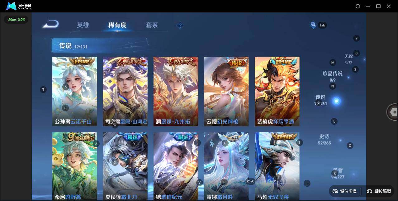 WZCMW3415871王者荣耀账号详情图8 WZCMW3415871王者荣耀账号详情图8