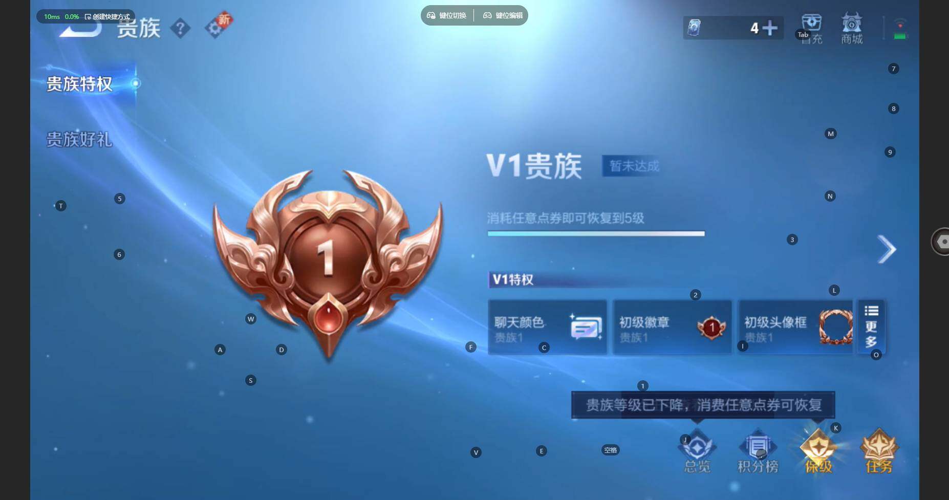 WZBSY470889王者荣耀账号详情图9