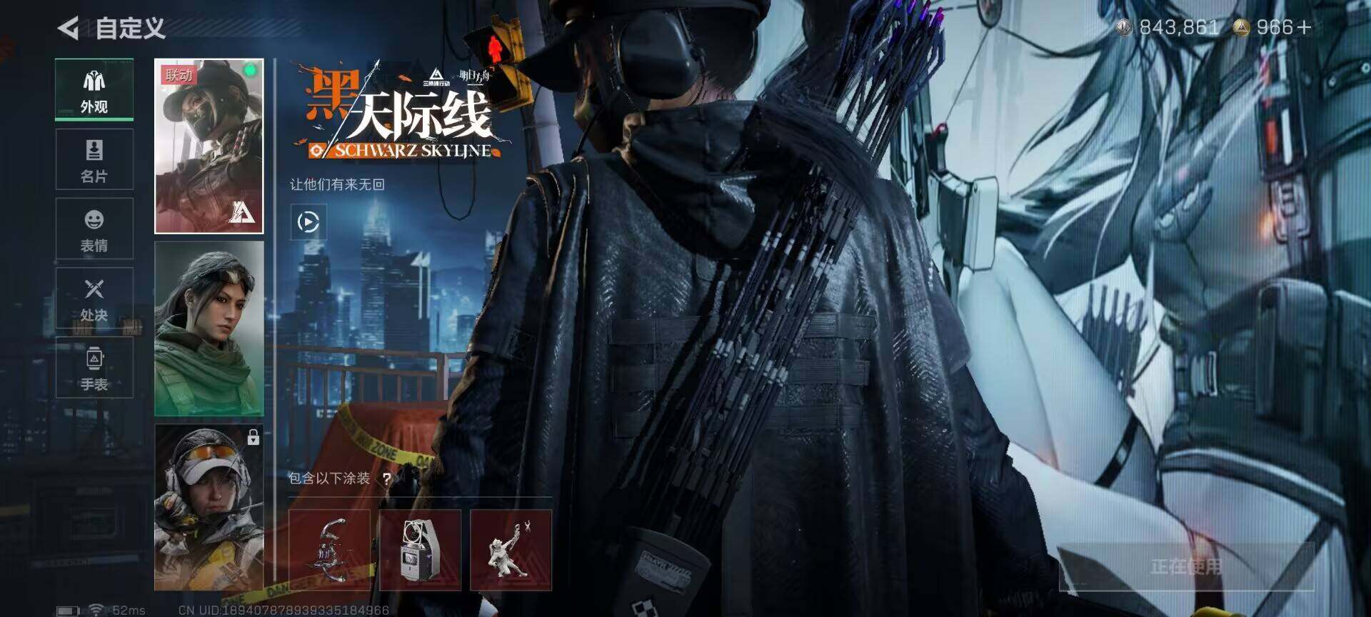 SJZQM377007三角洲行动账号详情图7 SJZQM377007三角洲行动账号详情图7