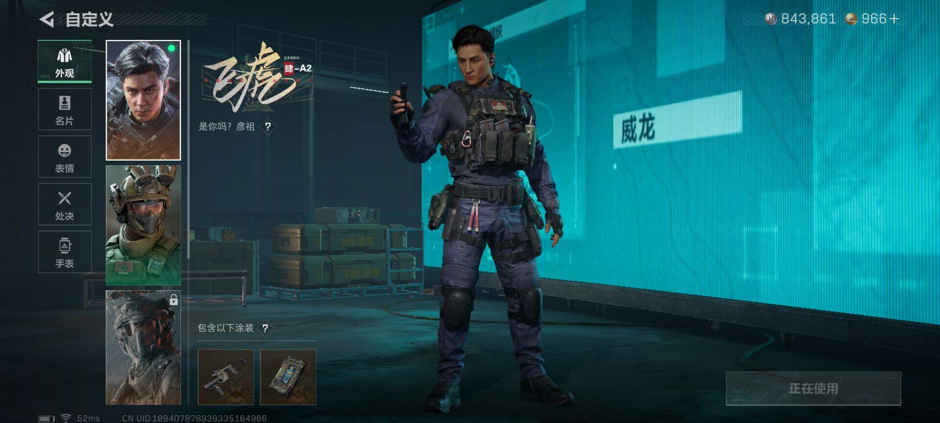 SJZQM377007三角洲行动账号详情图8 SJZQM377007三角洲行动账号详情图8