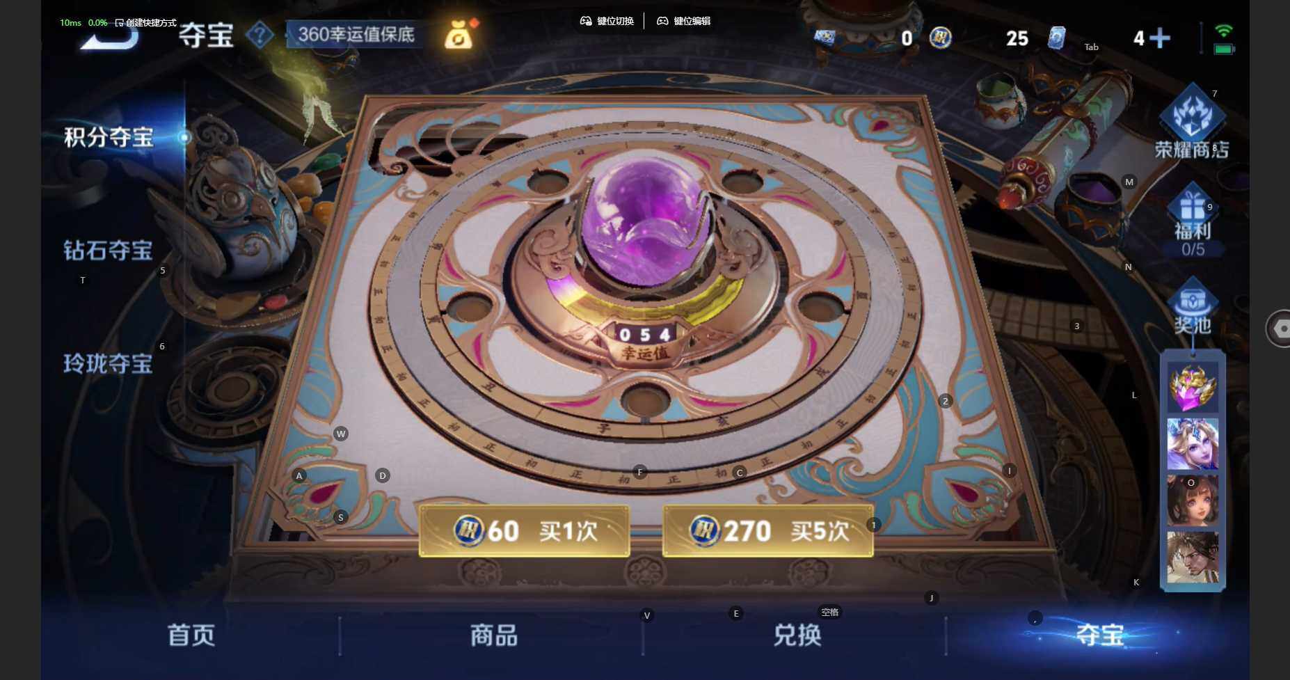 WZBSY470889王者荣耀账号详情图11