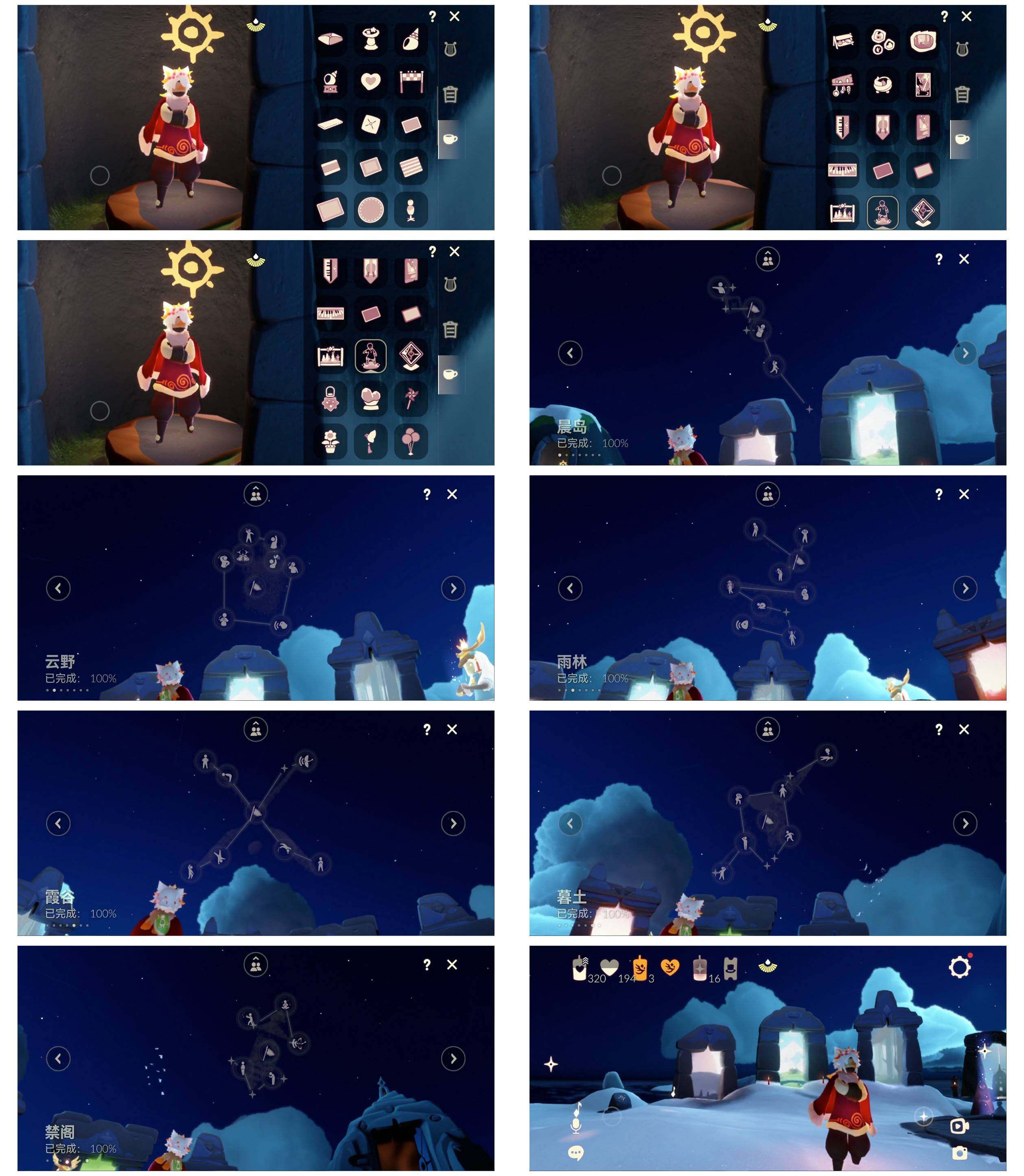 GYYHY328024光遇账号详情图12 GYYHY328024光遇账号详情图12