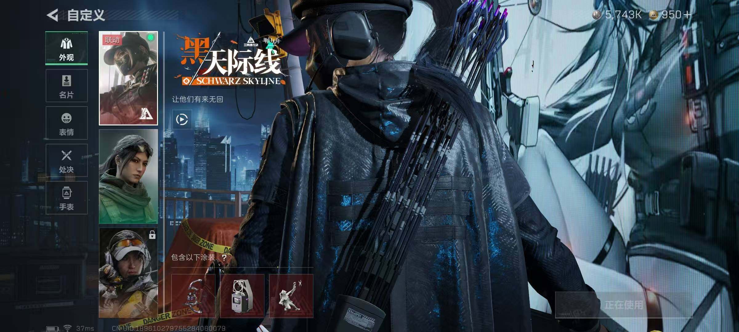 SJZCMW394849三角洲行动账号详情图10