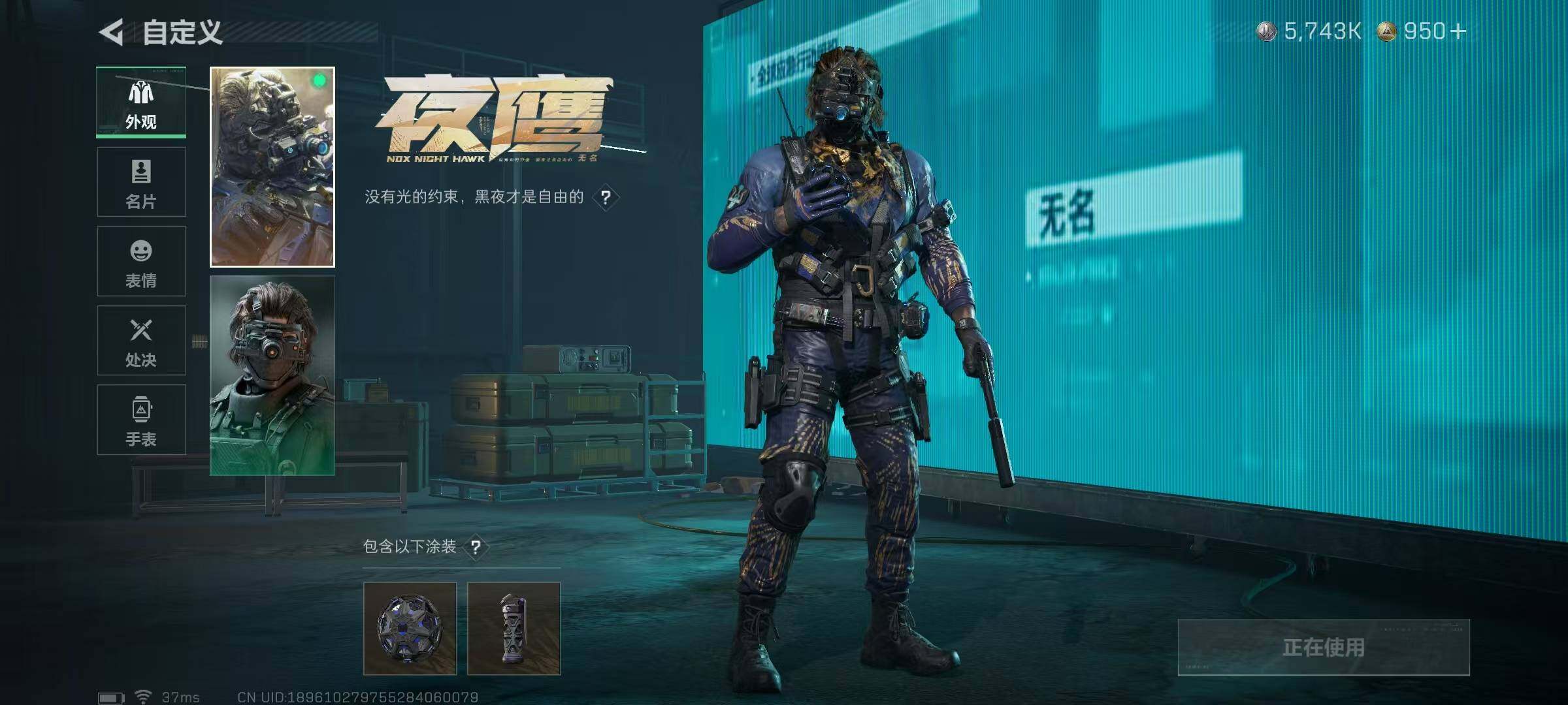 SJZCMW394849三角洲行动账号详情图14