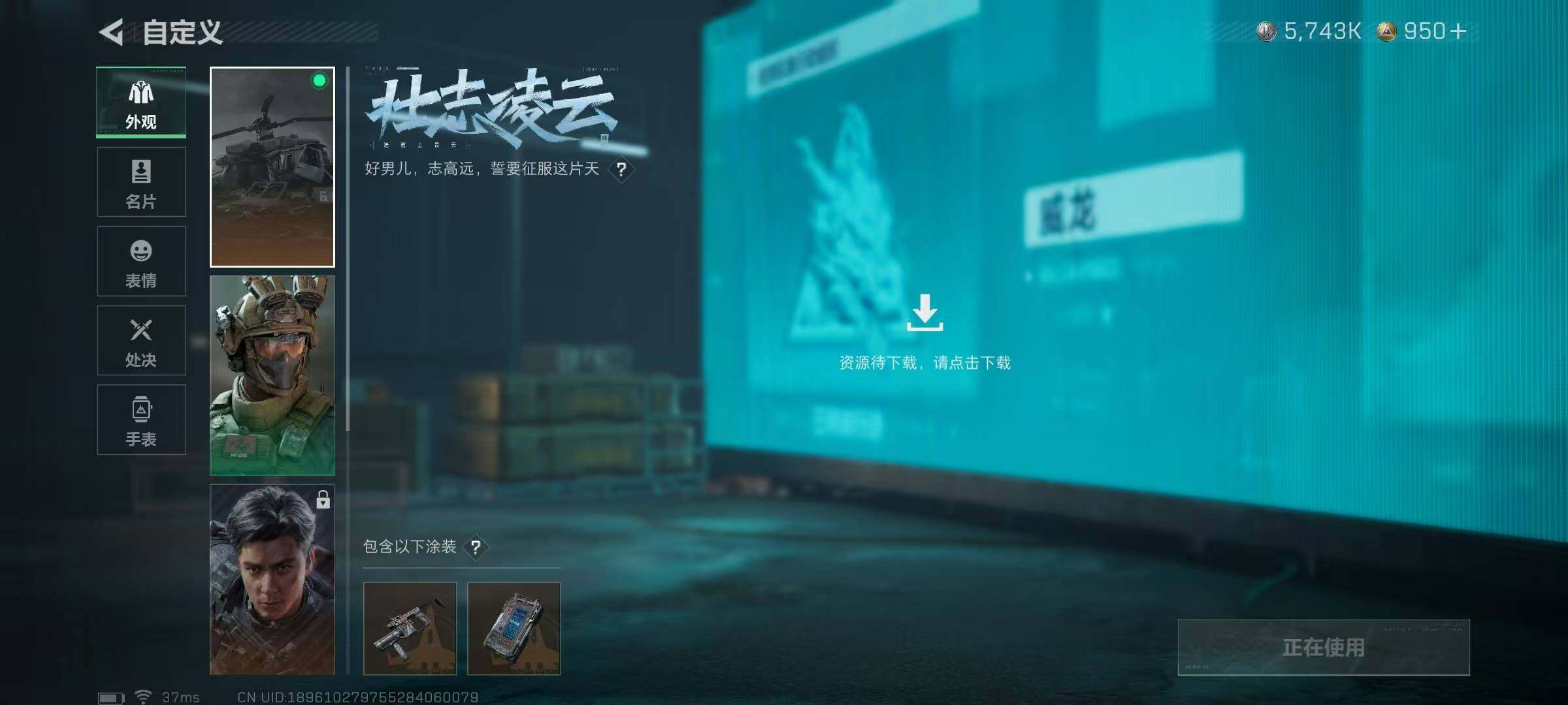 SJZCMW394849三角洲行动账号详情图15