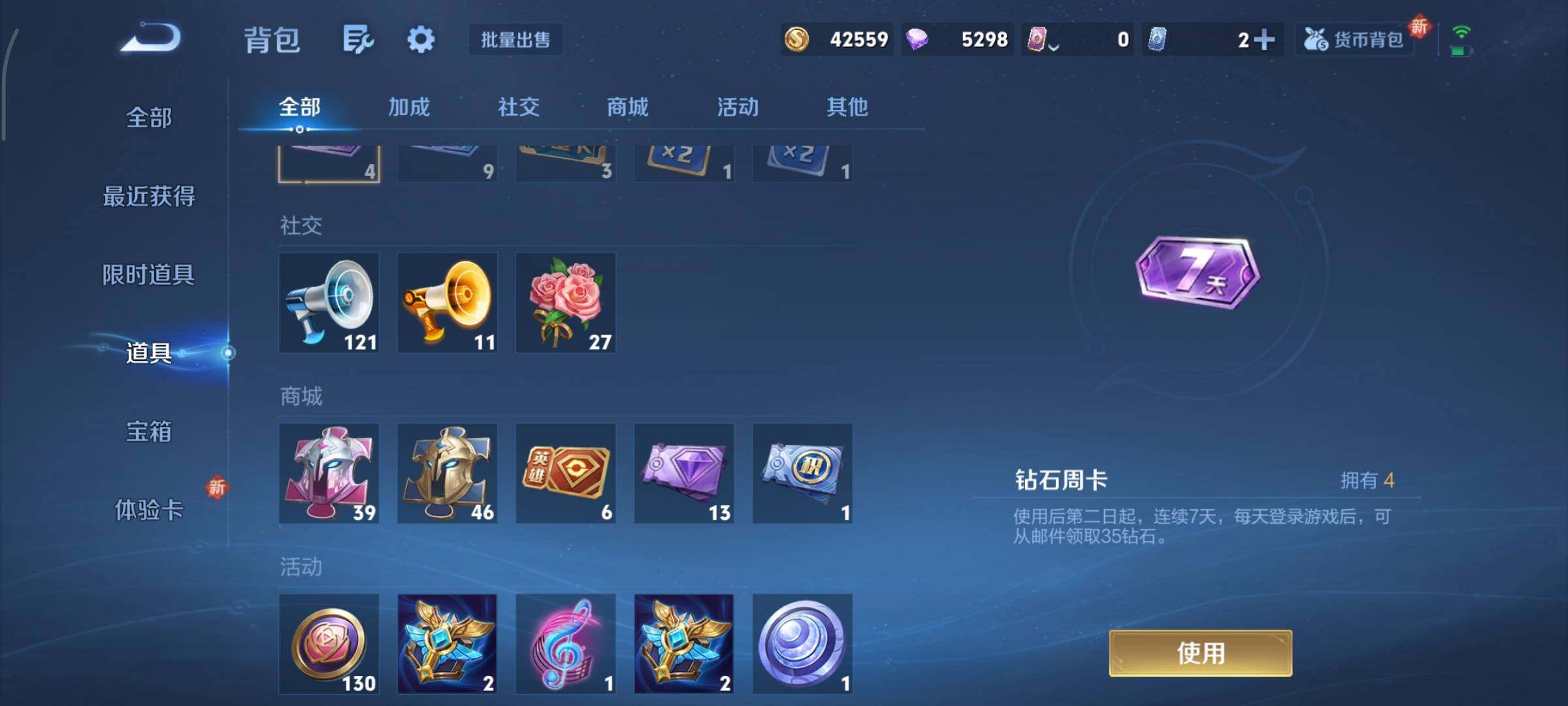 WZCMY3406399王者荣耀账号详情图10