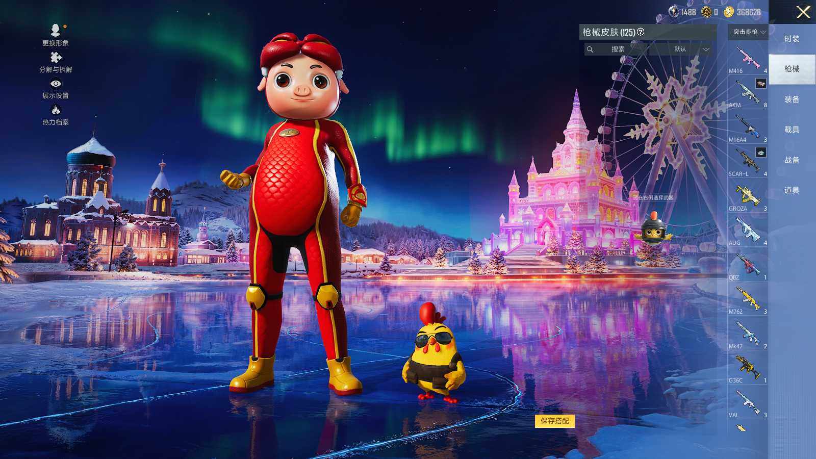 HPLE3434758和平精英账号详情图7 HPLE3434758和平精英账号详情图7