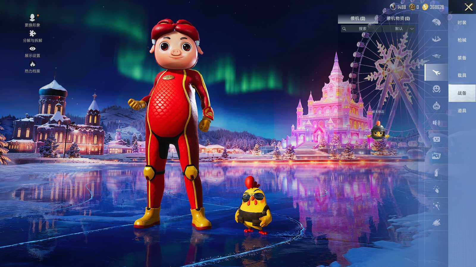 HPLE3434758和平精英账号详情图9 HPLE3434758和平精英账号详情图9