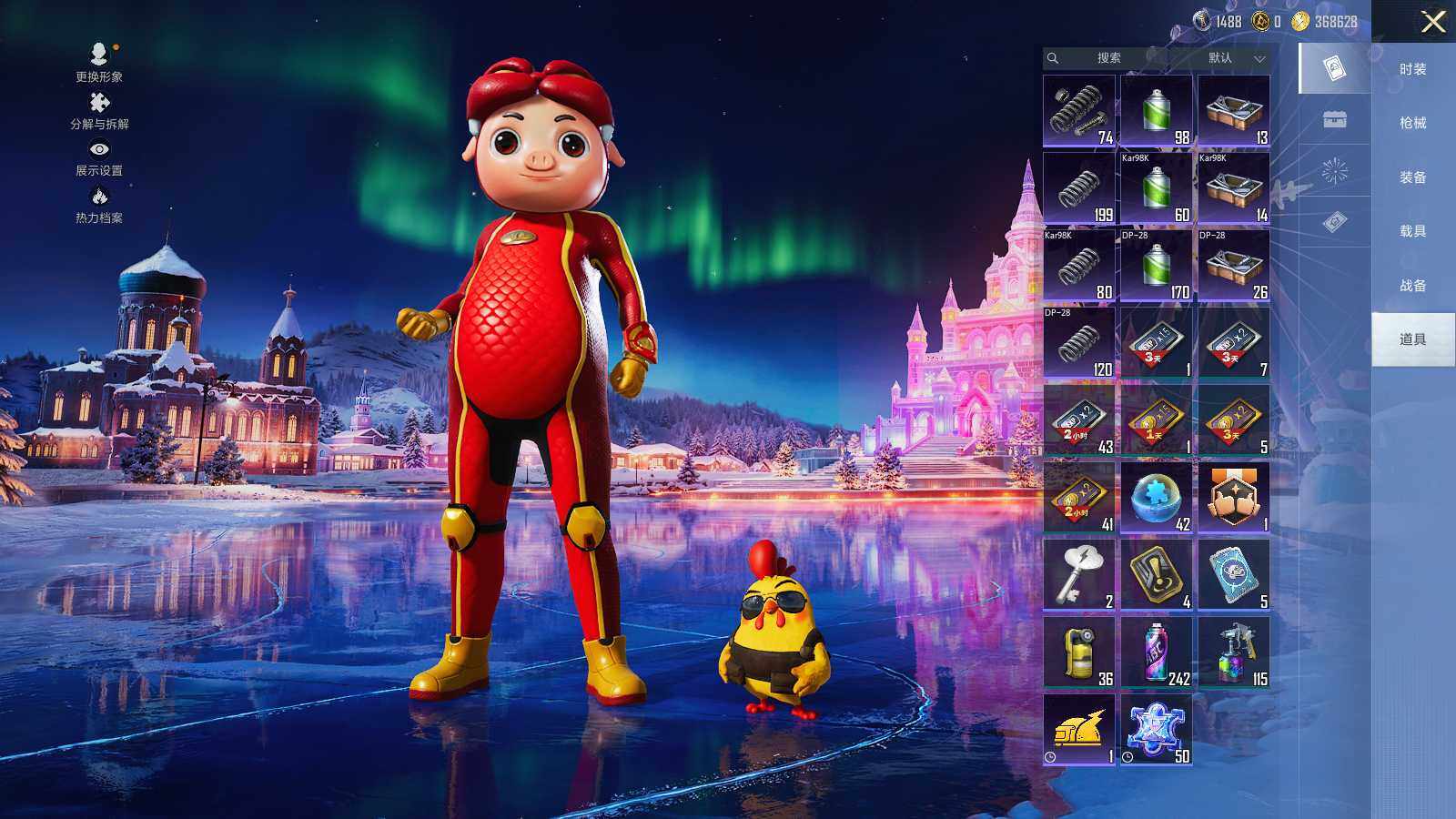 HPLE3434758和平精英账号详情图10 HPLE3434758和平精英账号详情图10