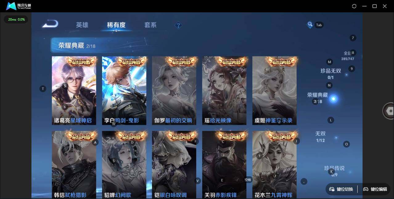 WZCMW3415955王者荣耀账号详情图11