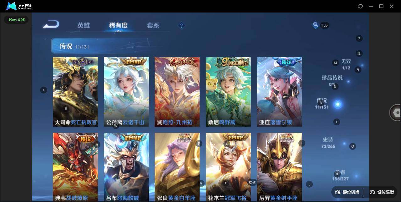 WZCMW3415955王者荣耀账号详情图12