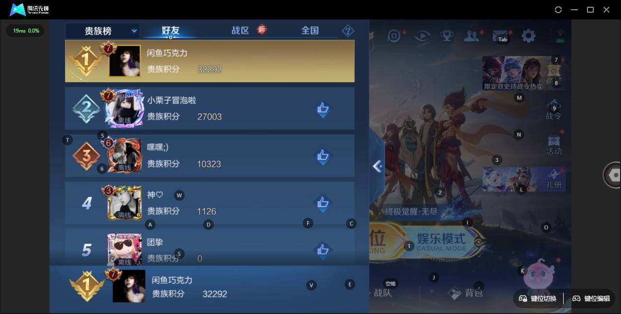 WZCMW3415955王者荣耀账号详情图13