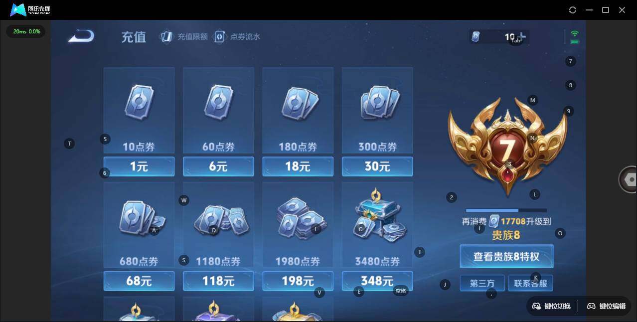 WZCMW3415955王者荣耀账号详情图14