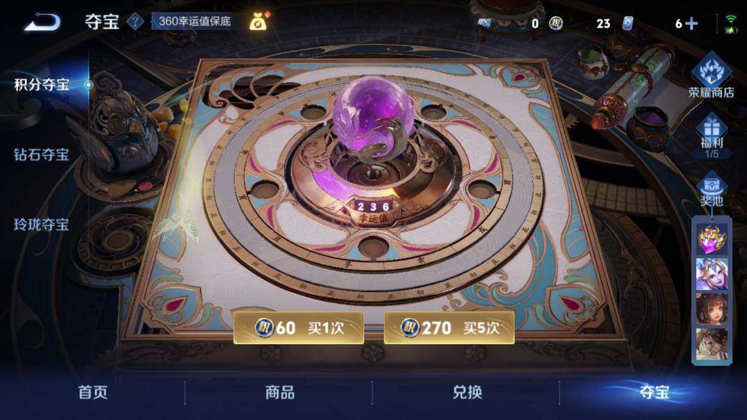 WZ0349750王者荣耀账号详情图20