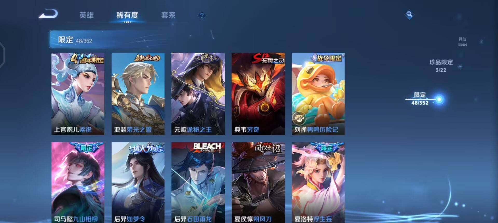 WZQM3407268王者荣耀账号详情图13